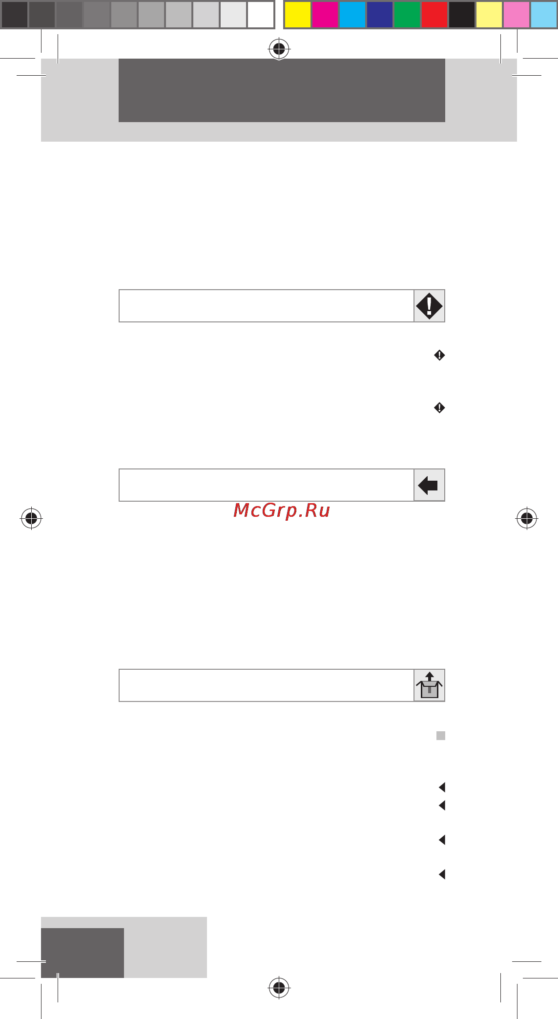 Remington NE3150 [89/92] ﻲﺑﺮﻋ