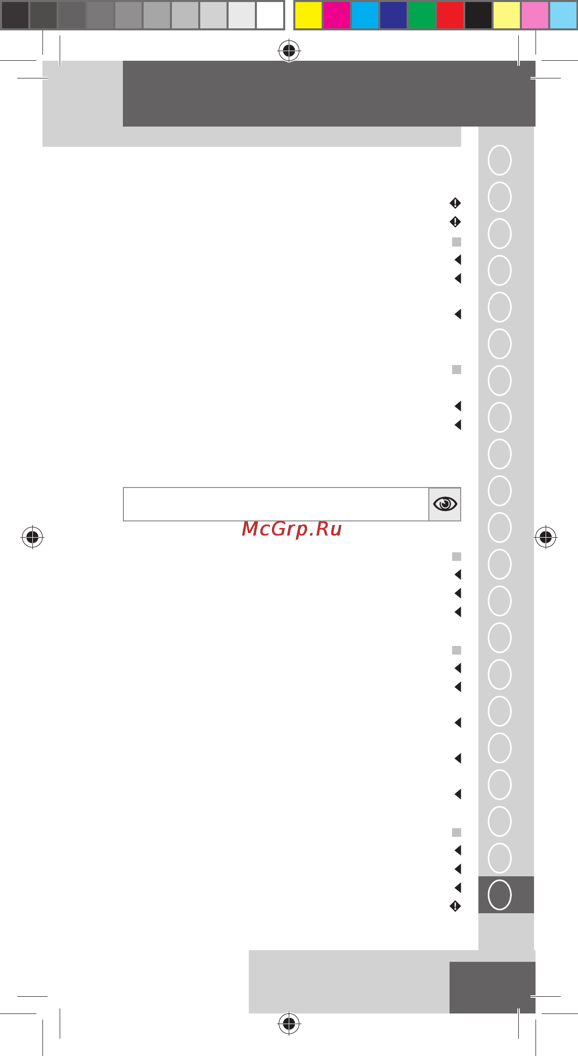 Remington NE3150 [90/92] ﻲﺑﺮﻋ