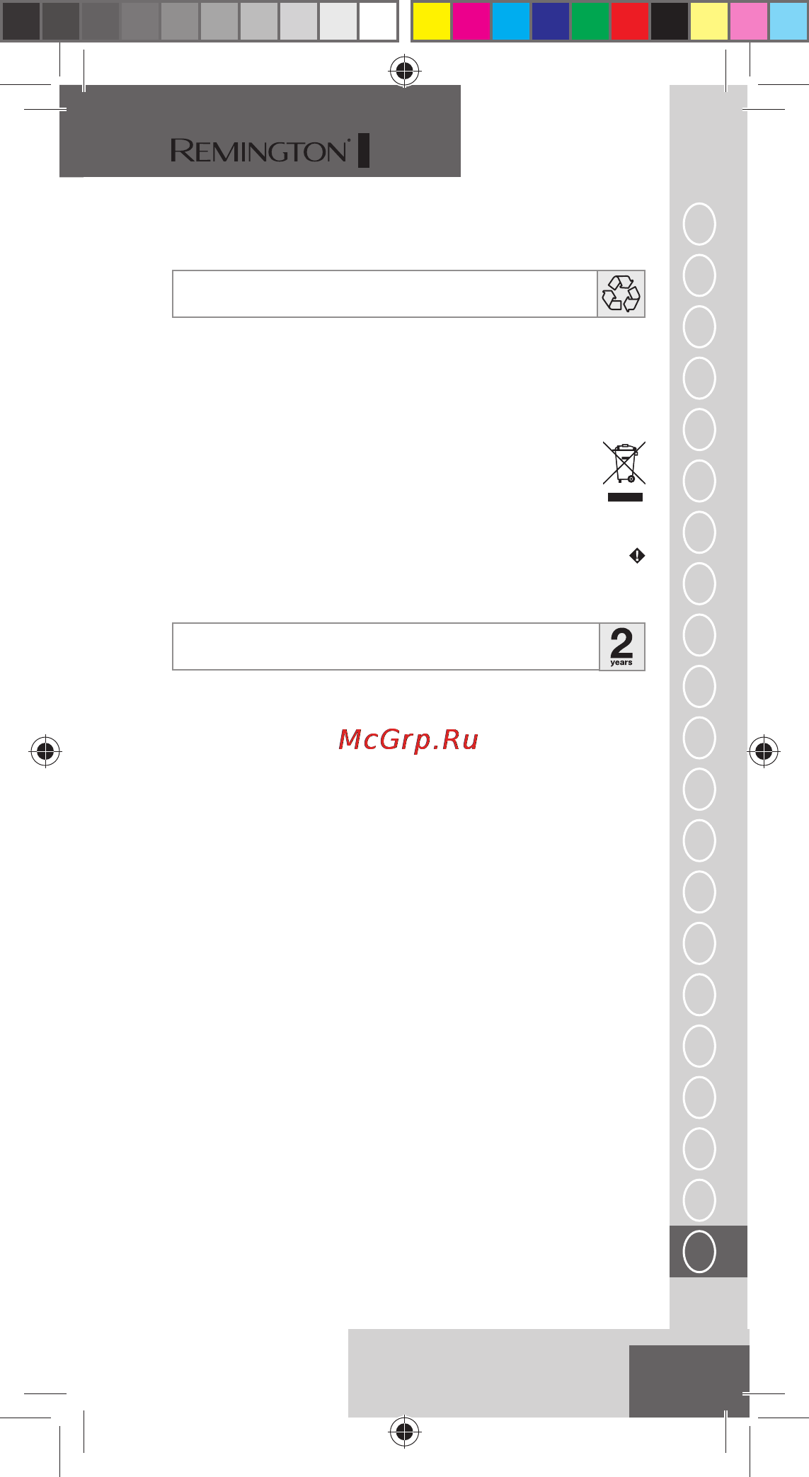 Remington NE3150 [92/92] نﺎﻤﻀﻟاو ﺔﻣﺪﳋا