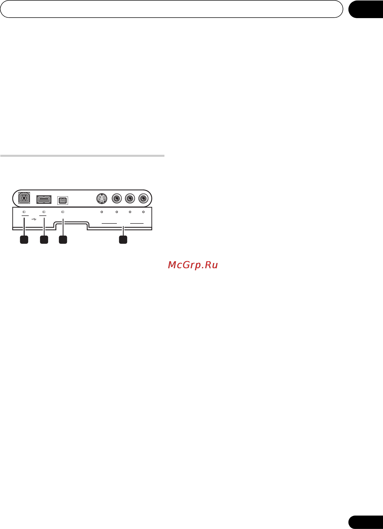 Pioneer DVR-645H-S [15/162] Подключение