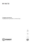 Indesit W 145 TX Инструкция по эксплуатации