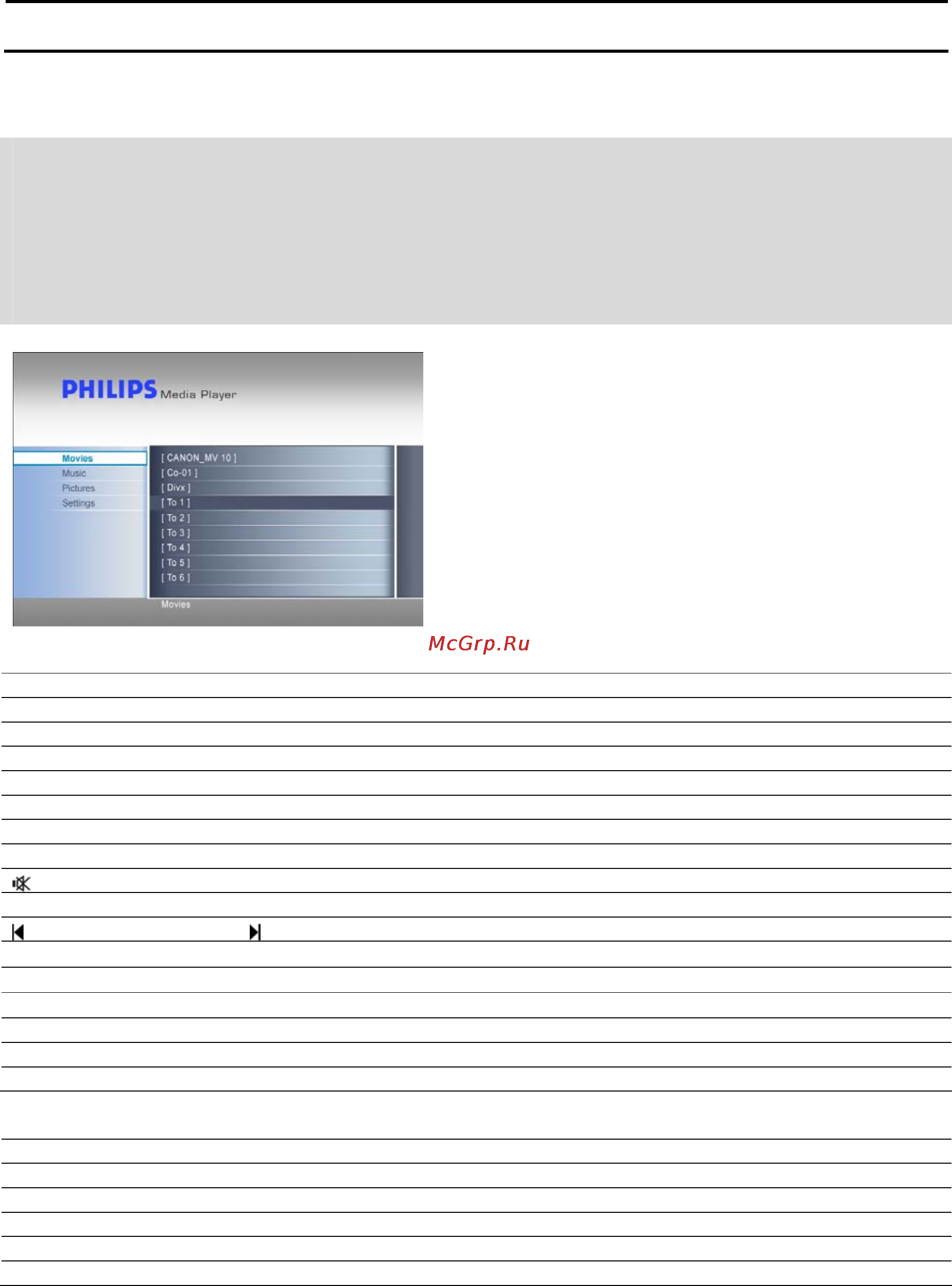 Philips SPE9010CC [15/23] How to play movies