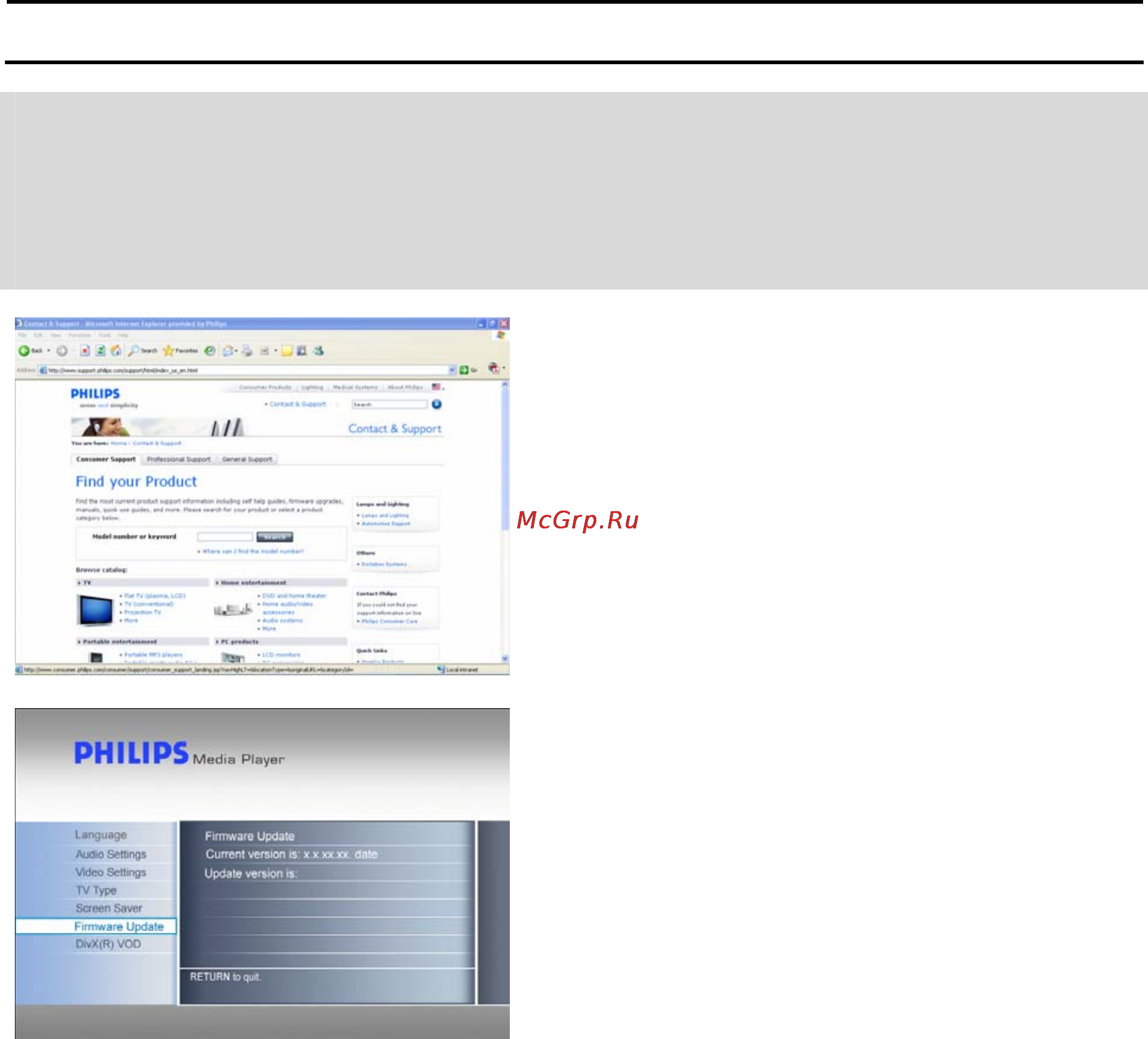 Philips SPE9010CC [18/23] Firmware setup
