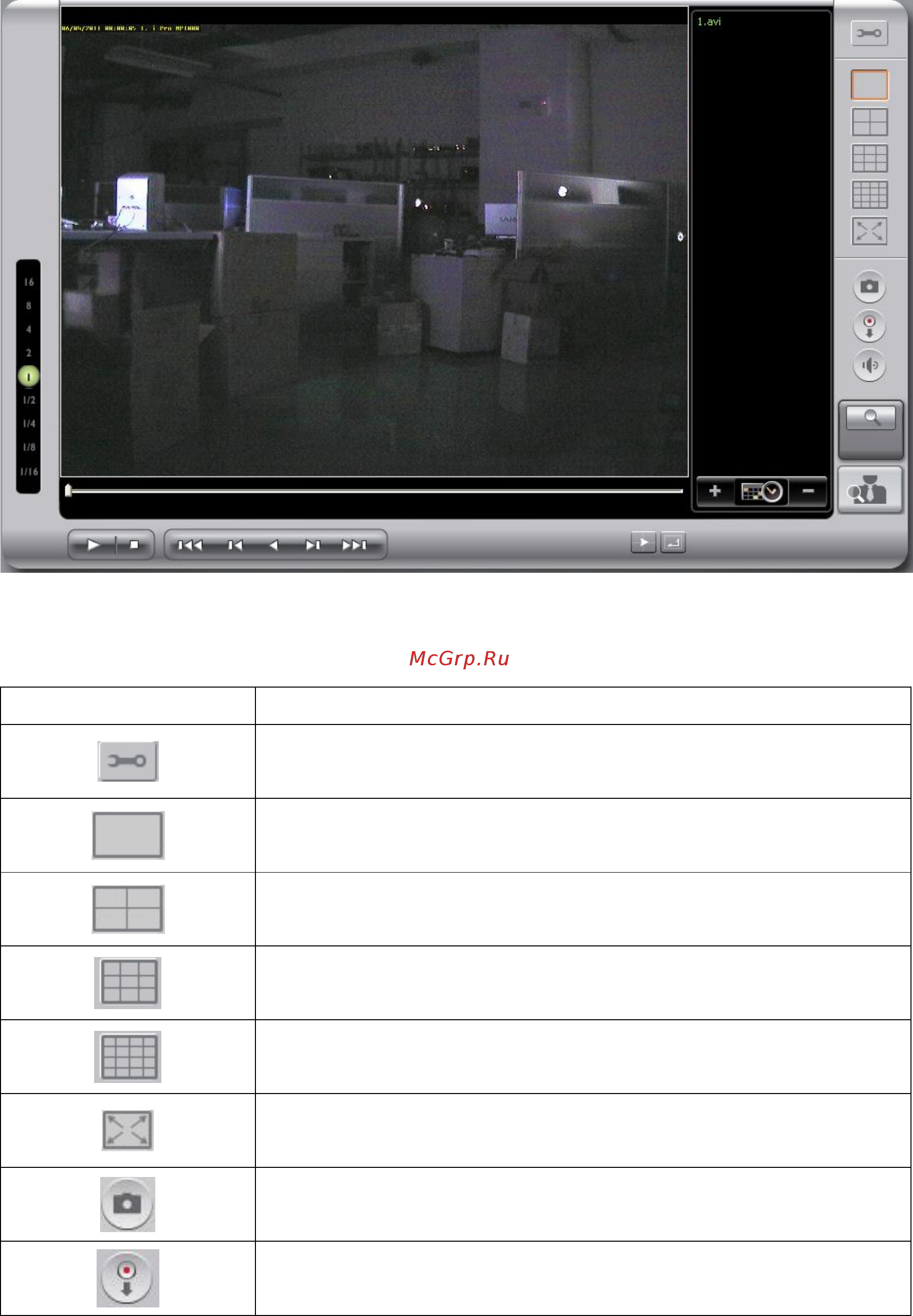 Qnap VS-12156U-RP Pro Инструкция по эксплуатации онлайн [100/262] 37994