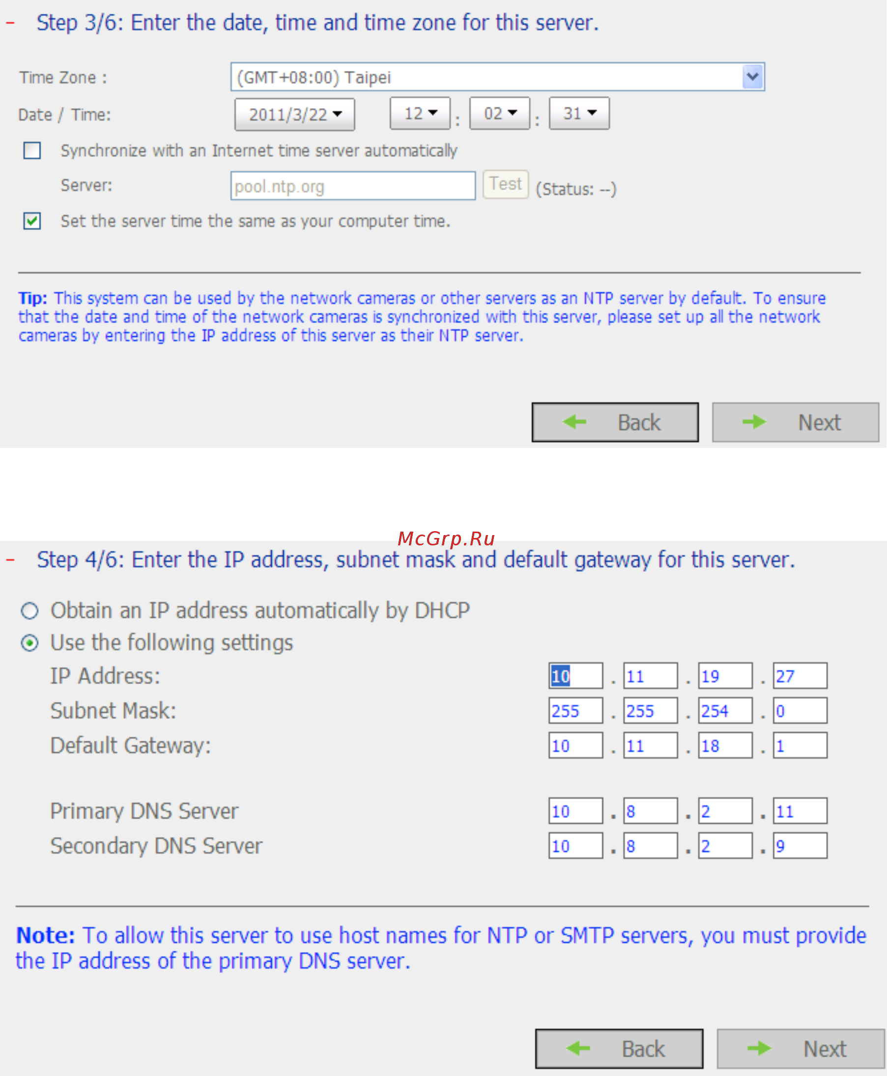 Qnap VS-12156U-RP Pro Инструкция по эксплуатации онлайн [150/262] 37994