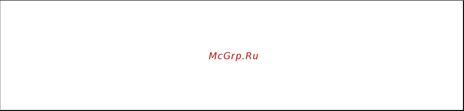 Qnap VS-12156U-RP Pro Инструкция по эксплуатации онлайн [184/262] 37994