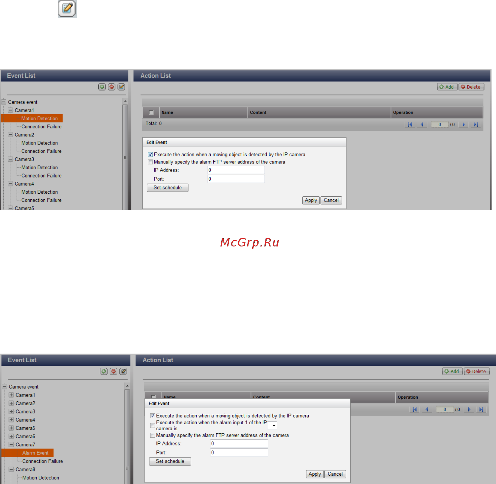 Qnap VS-12164U-RP Pro Инструкция по эксплуатации онлайн [194/262] 37990