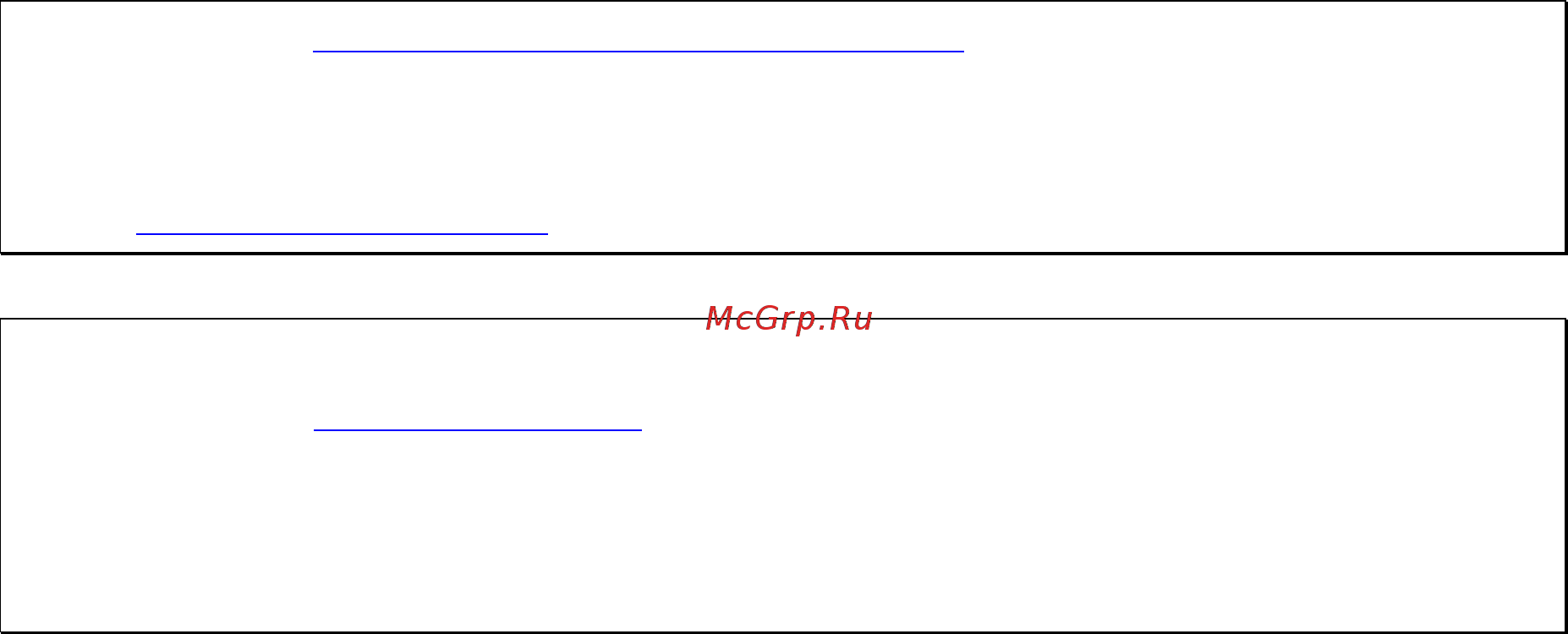 Qnap VS-12164U-RP Pro [250/262] Служба технической поддержки