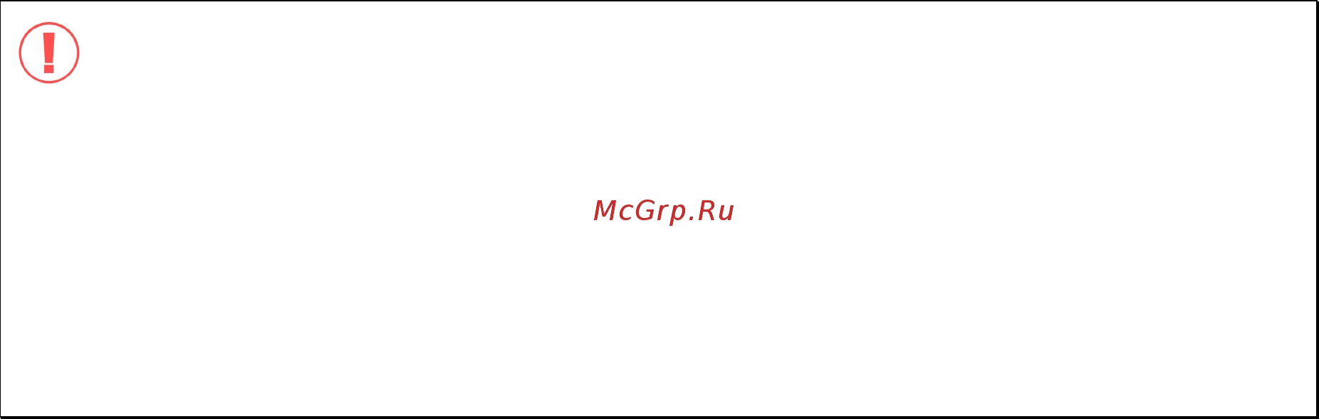 Qnap VS-2012 Инструкция по эксплуатации онлайн [3/262] 38056