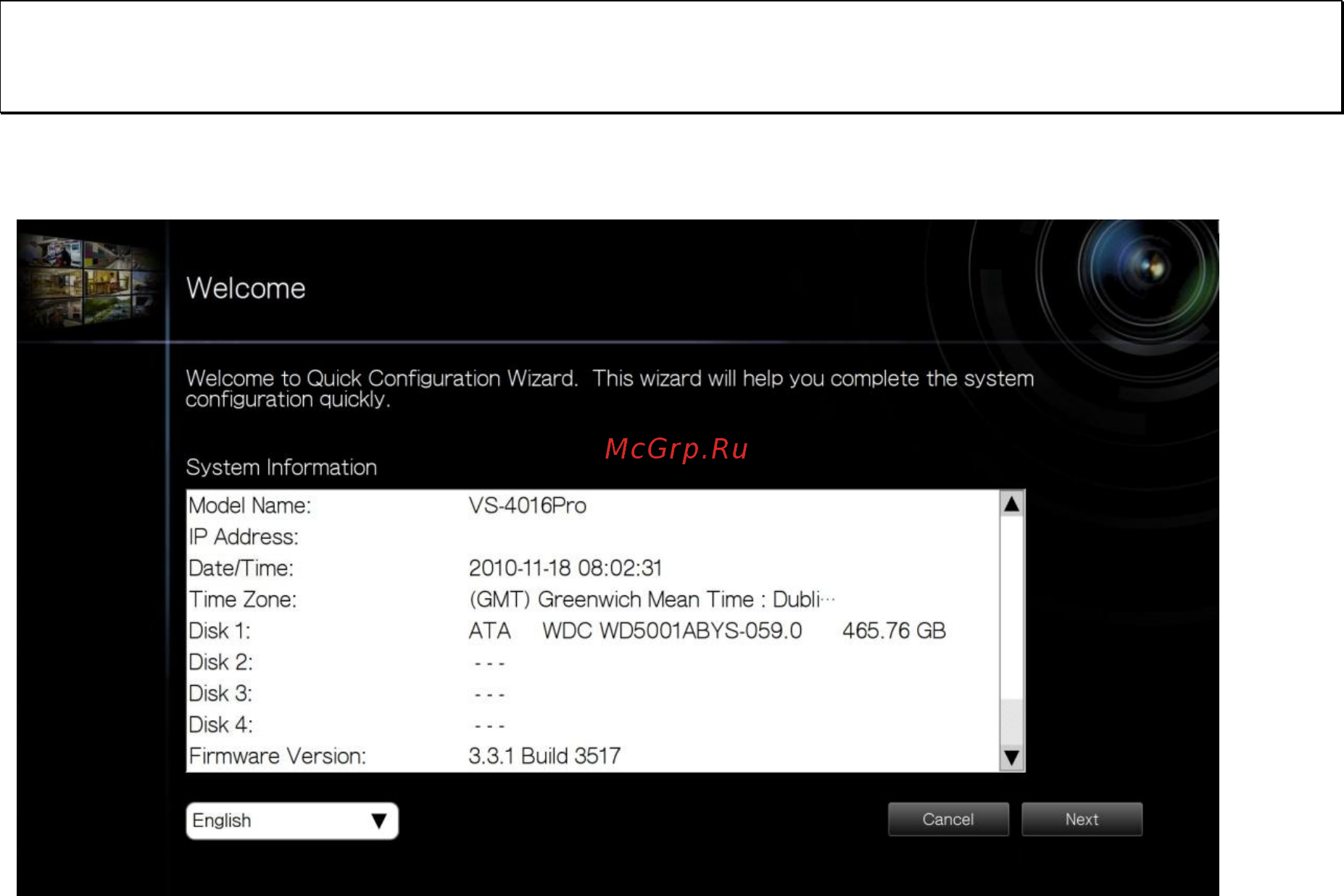 Qnap VS-8148U-RP Pro [38/262] Быстрая настройка