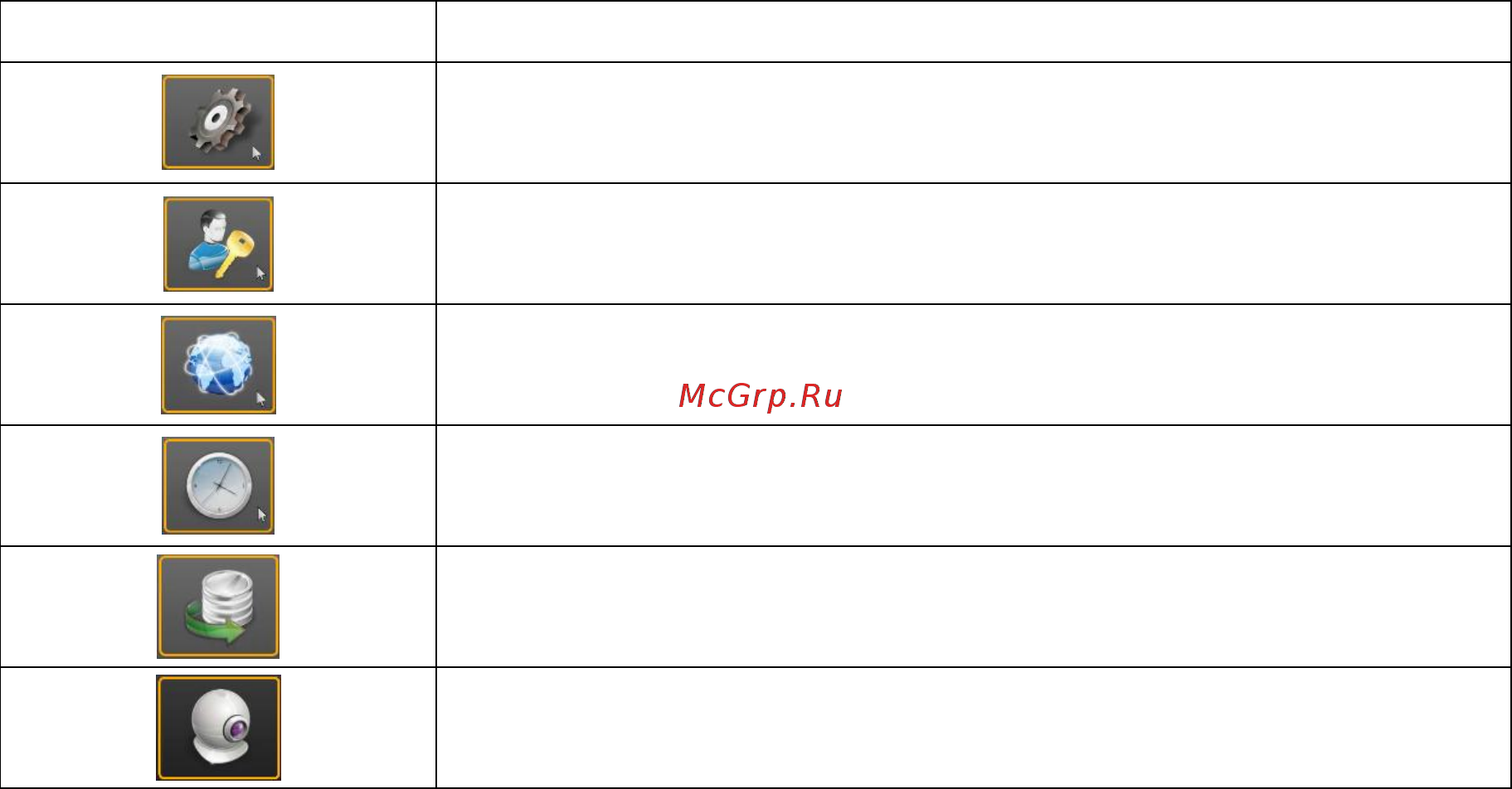 Qnap VS-12164U-RP Pro Инструкция по эксплуатации онлайн [46/262] 37990