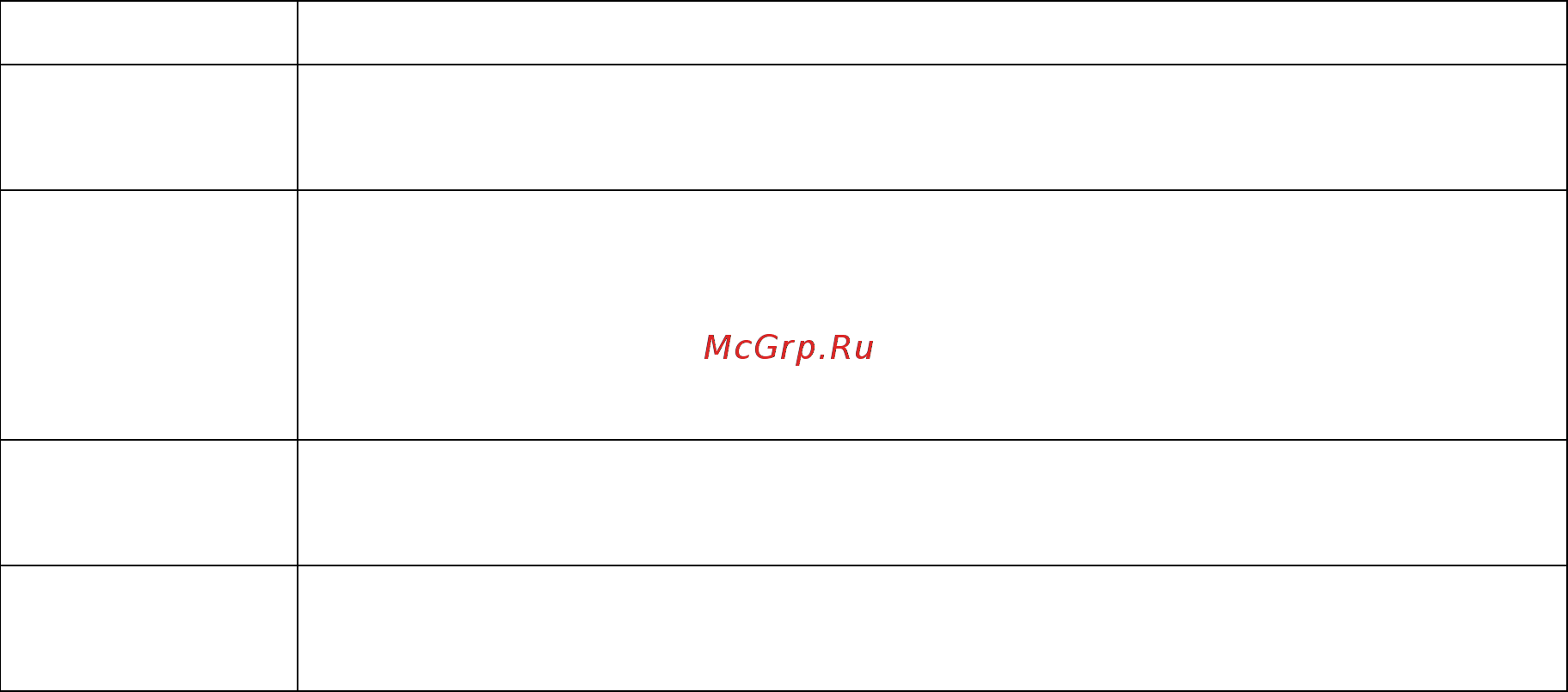 Qnap NVR-104 Инструкция по эксплуатации онлайн [54/262] 38223