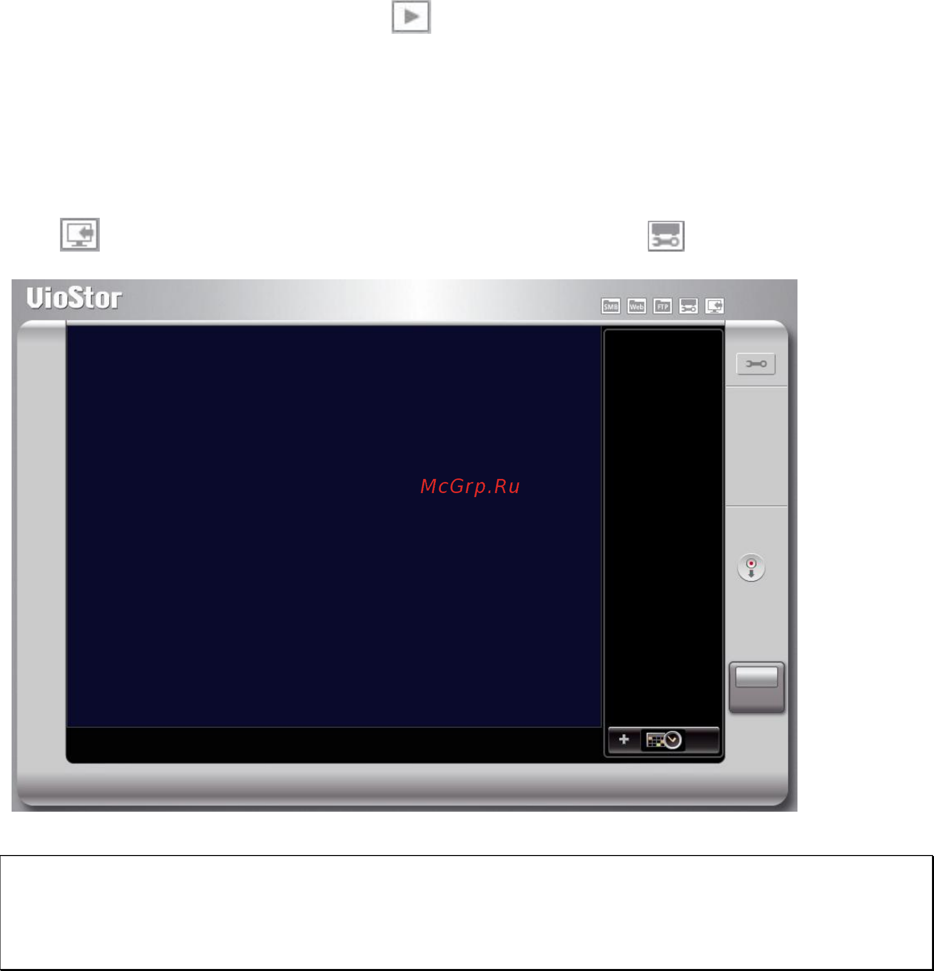 Qnap VS-12164U-RP Pro [99/262] Использование веб viostor player