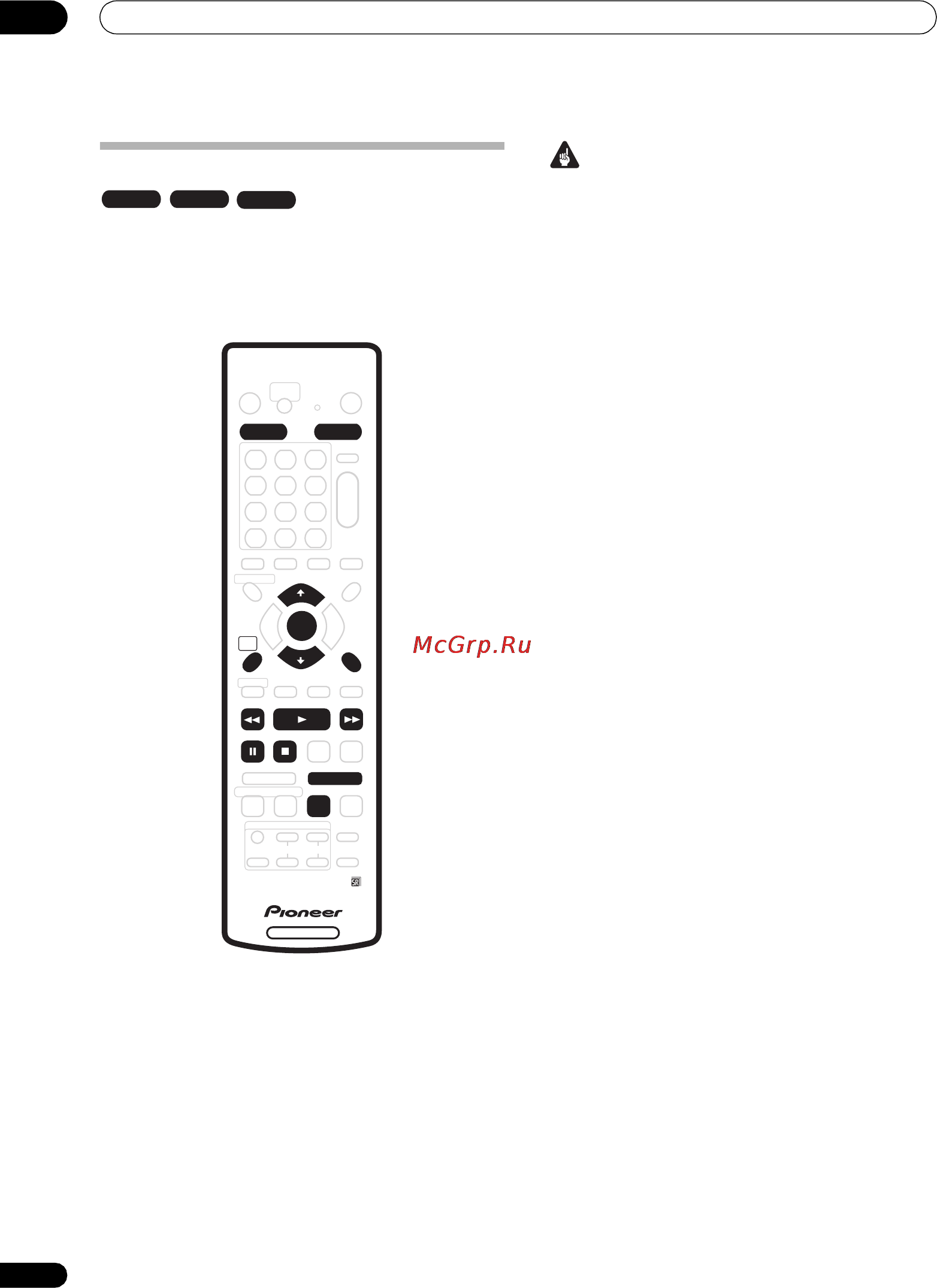 Pioneer DVR-530H-S [58/126] Запись с видеокамеры dv