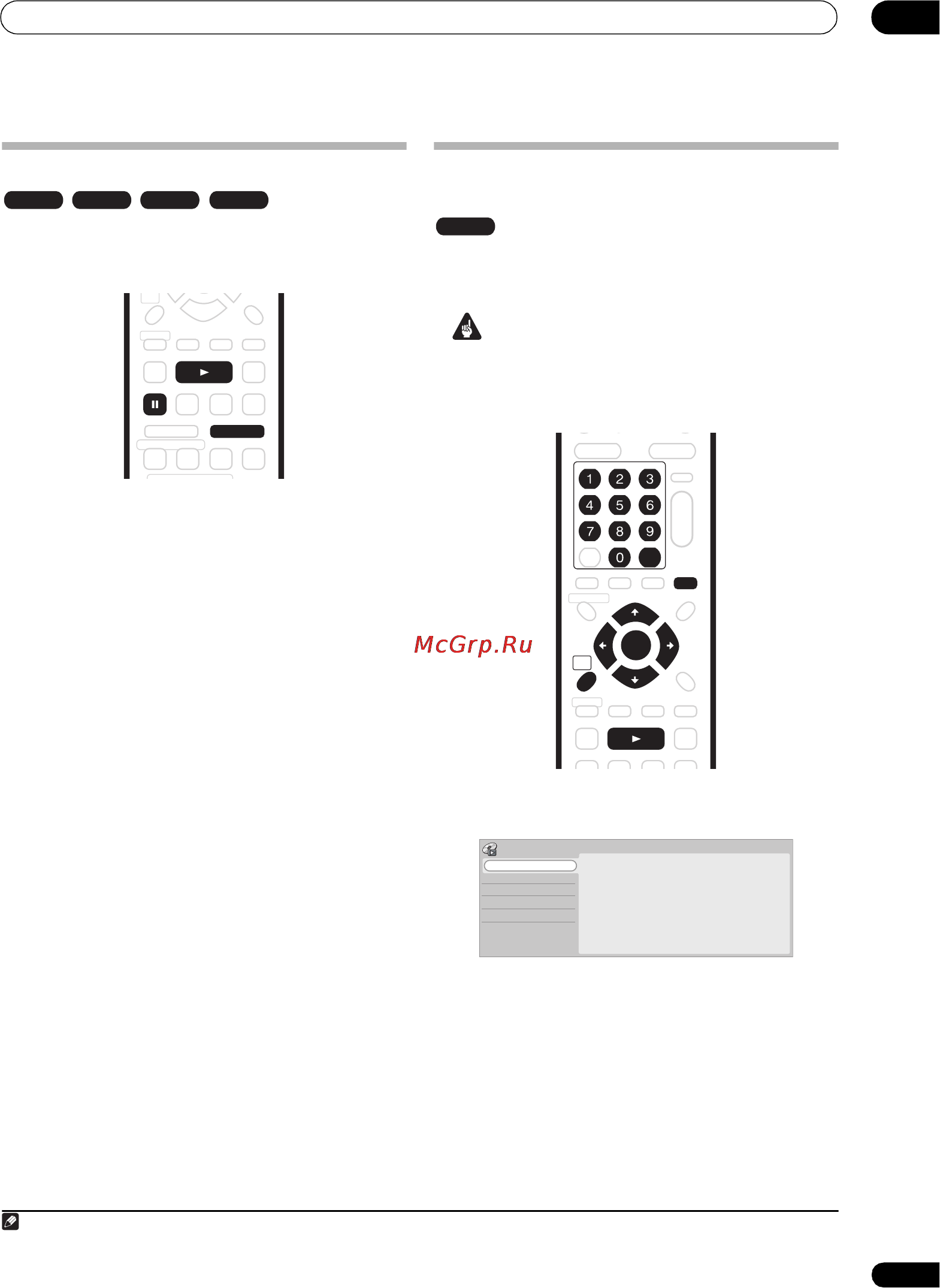 Pioneer DVR-530H-S [65/126] Воспроизведение