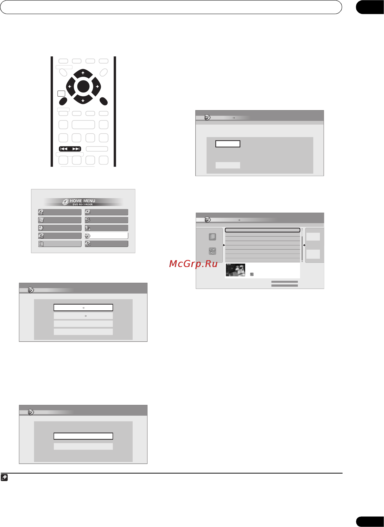 Pioneer DVR-530H-S [73/126] Копирование и резервирование