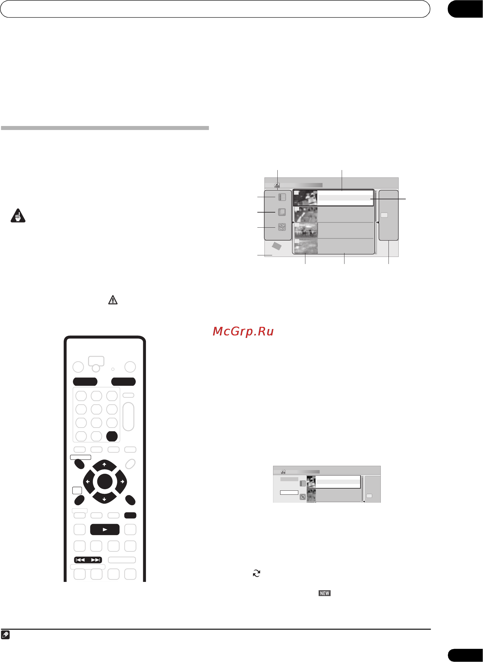 Pioneer DVR-530H-S [81/126] Глава 9