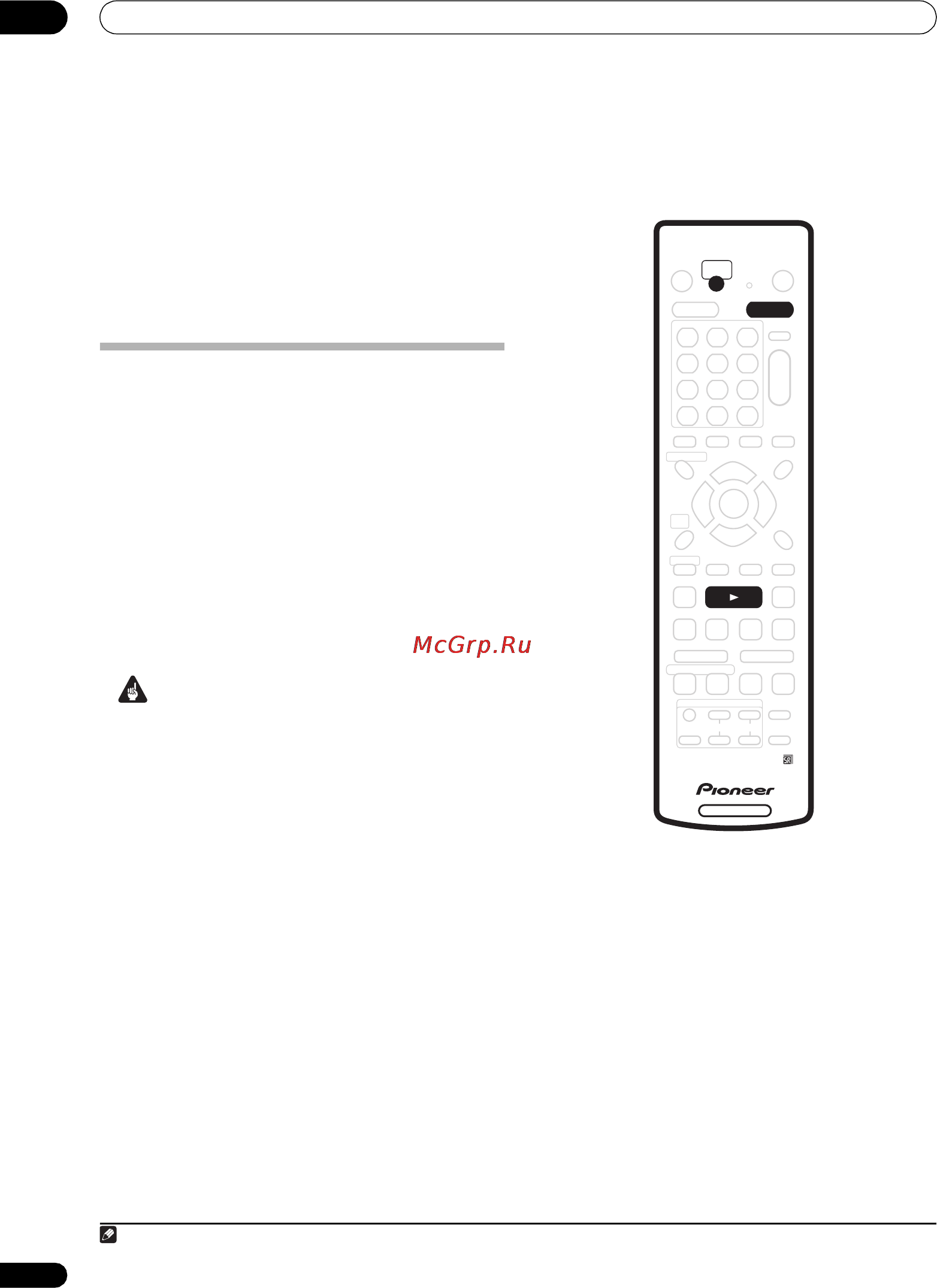 Pioneer DVR-530H-S [90/126] Использование автозагрузчика