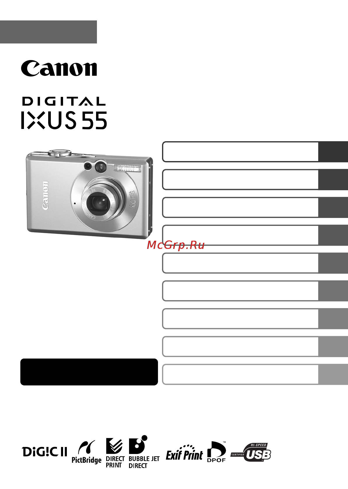 Canon IXUS 55 Инструкция по эксплуатации онлайн