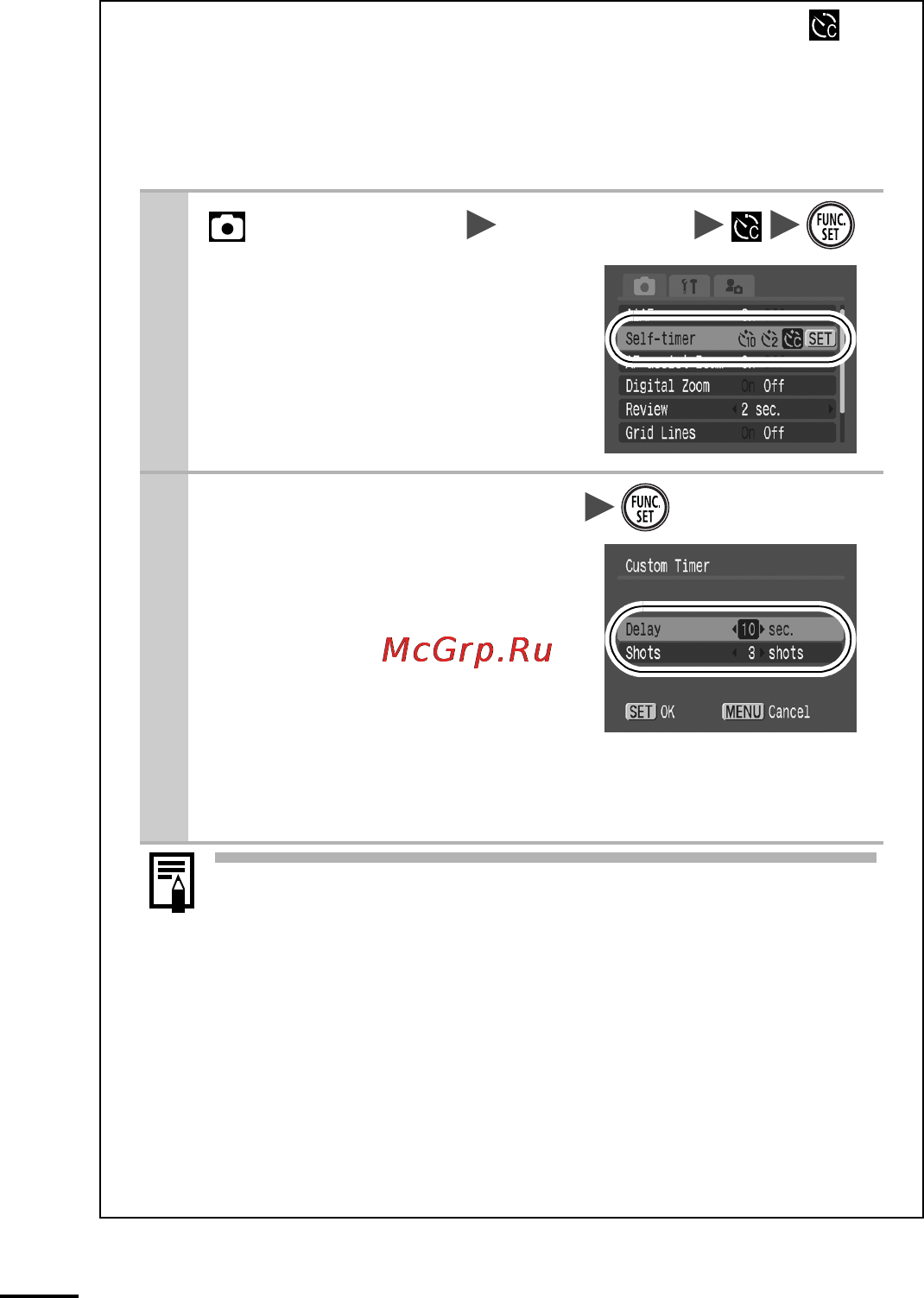 Canon IXUS 55 [42/127] Rec menu self timer