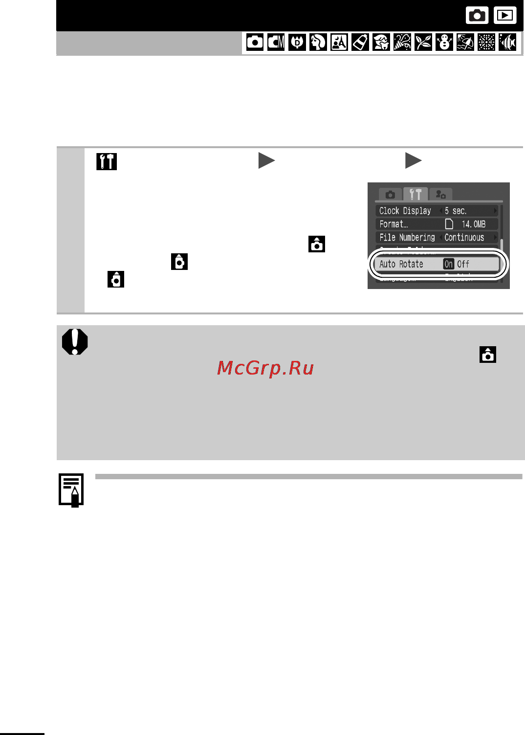 Canon IXUS 55 [66/127] Setting the auto rotate function
