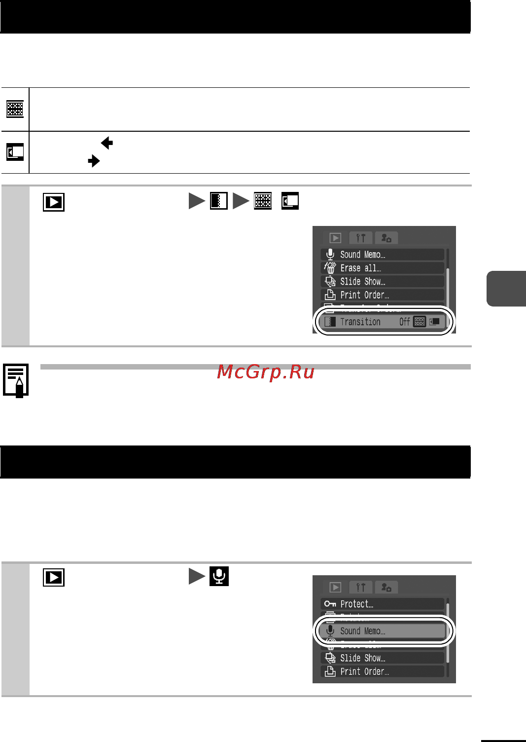 Canon IXUS 55 [77/127] Play menu