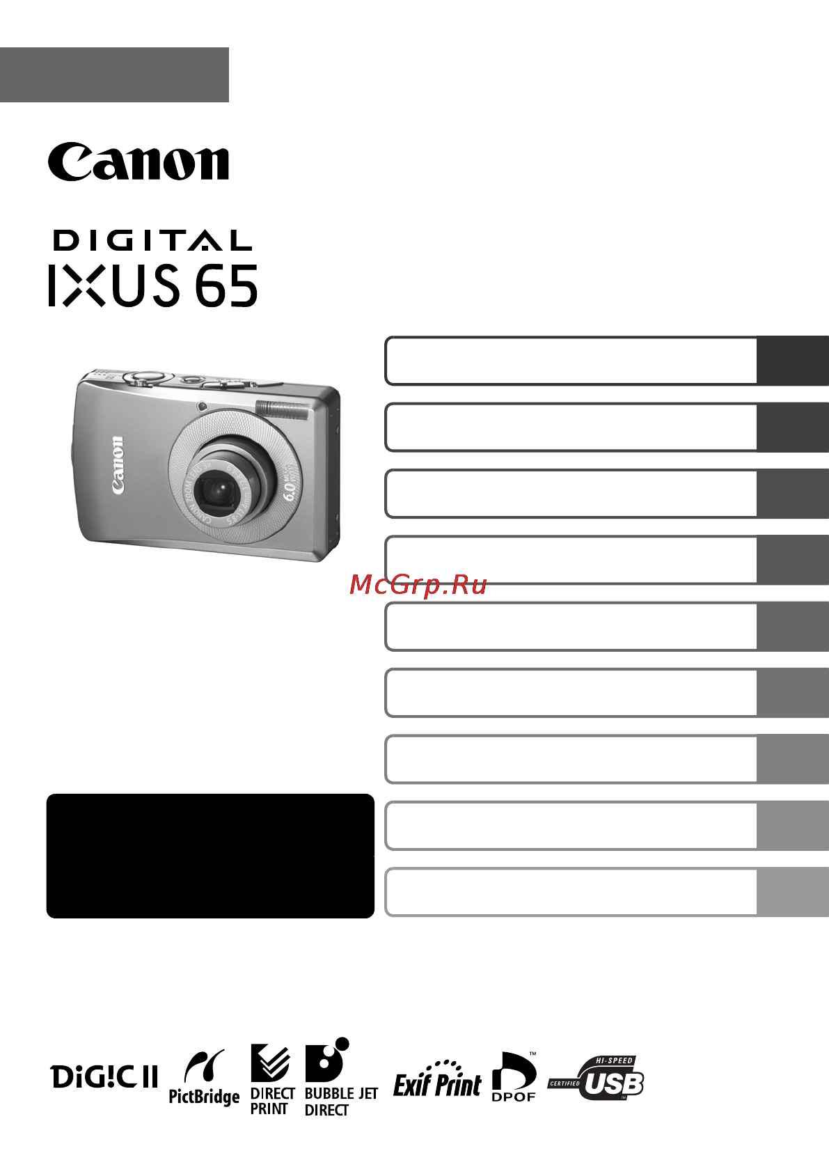 Canon IXUS 65 Инструкция по эксплуатации онлайн