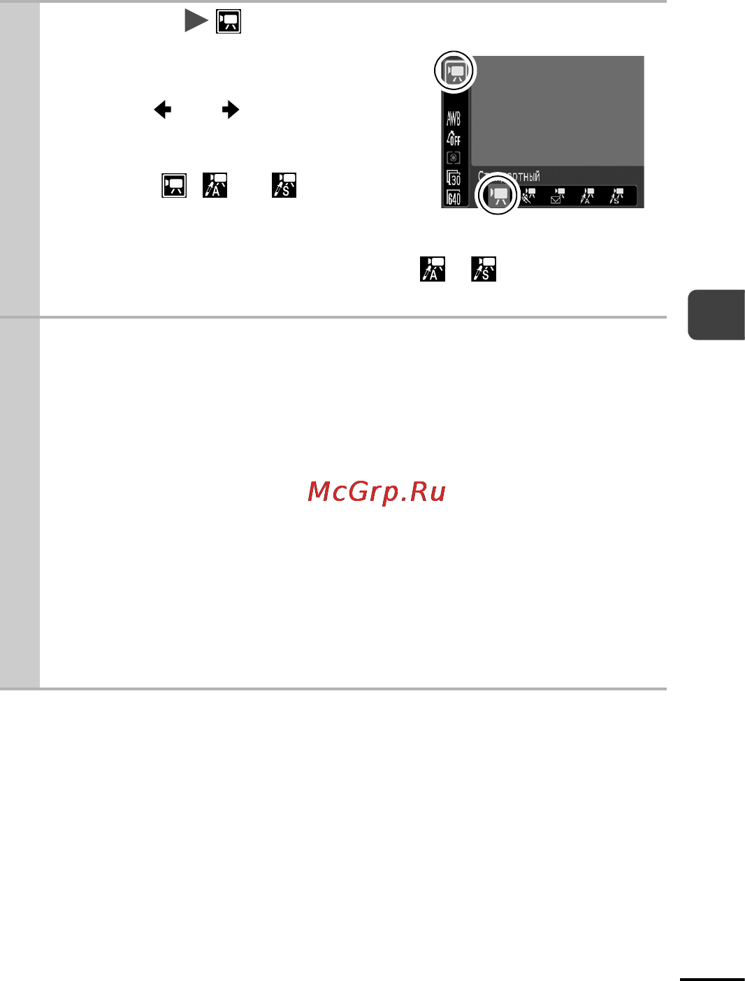 Canon IXUS 65 [43/140] Меню func стандартный