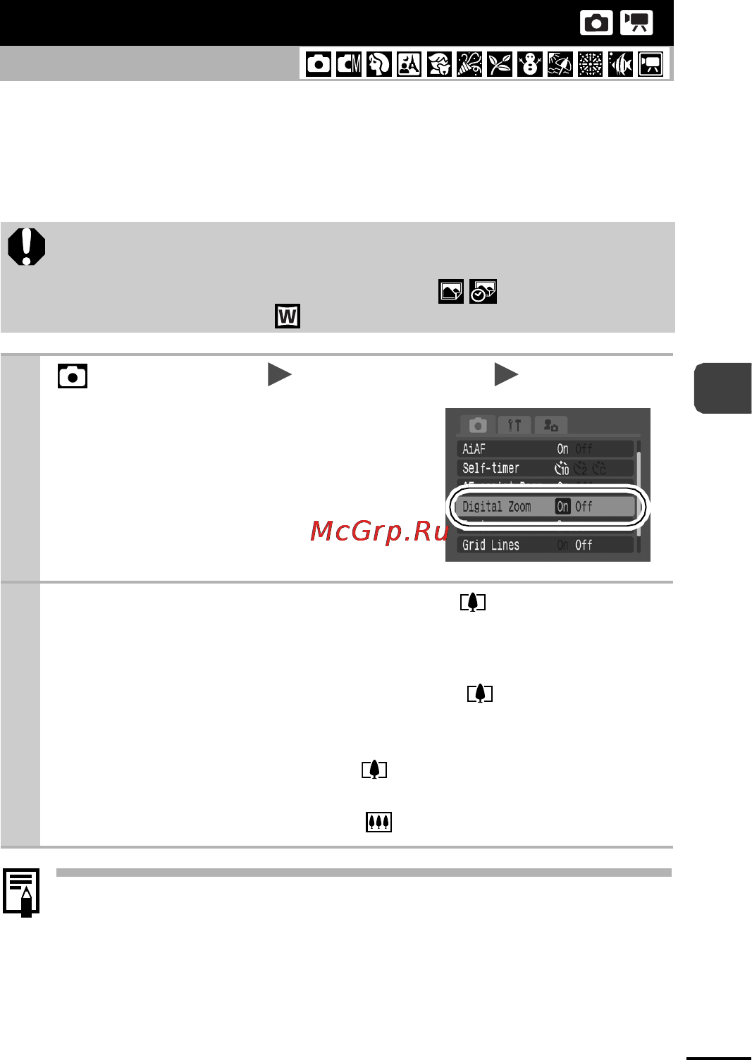Canon IXUS 60 [37/131] Rec menu digital zoom on