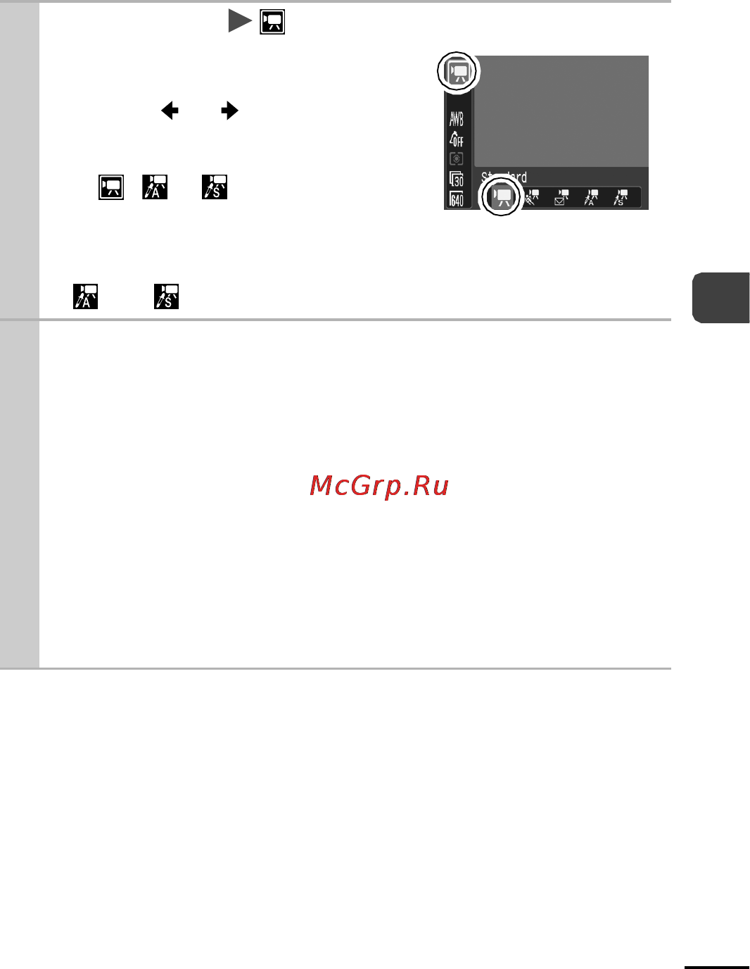 Canon IXUS 60 [43/131] Func menu standard