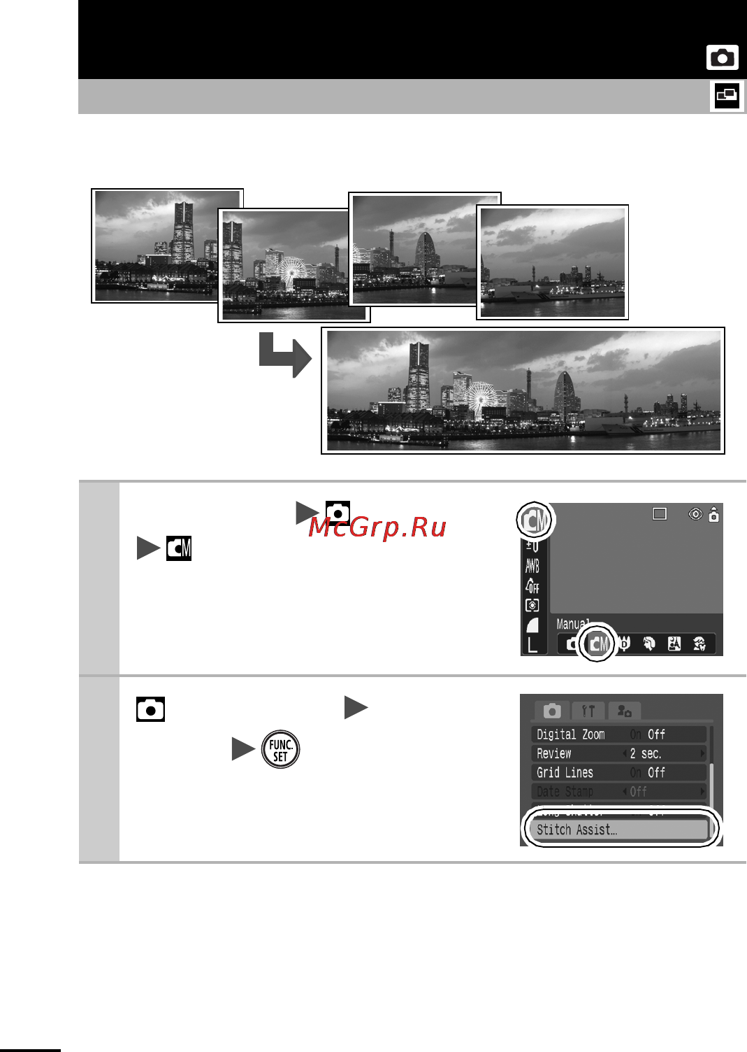 Canon IXUS 60 [46/131] Shooting panoramic images stitch assist
