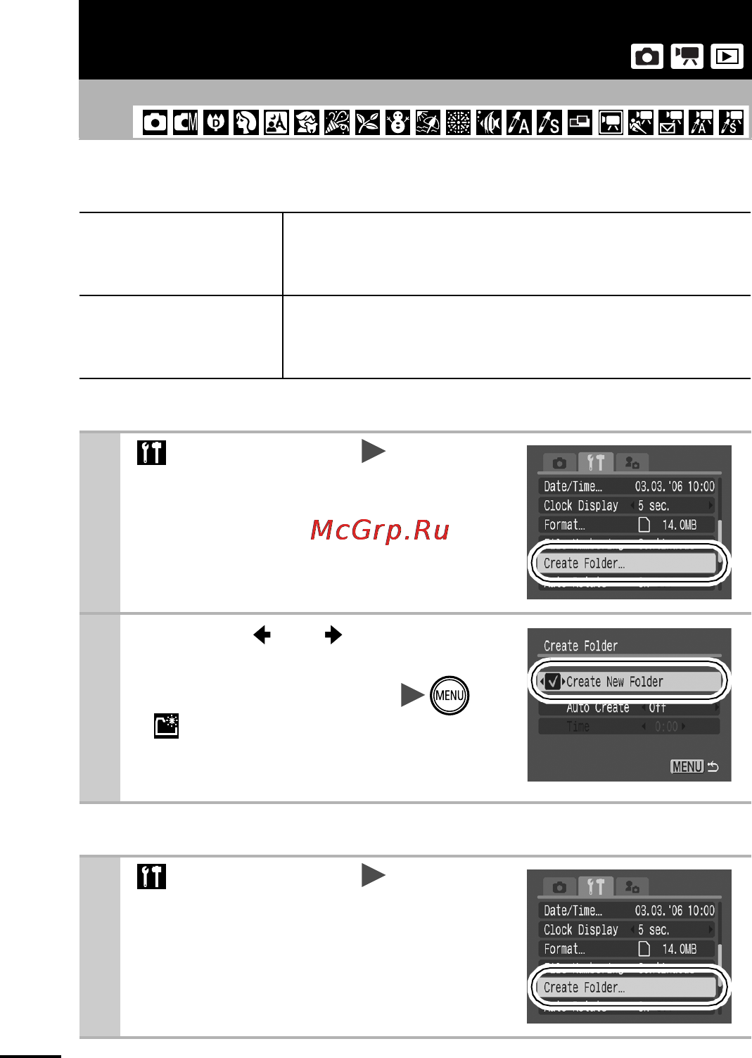 Canon IXUS 60 [68/131] Creating an image destination folder