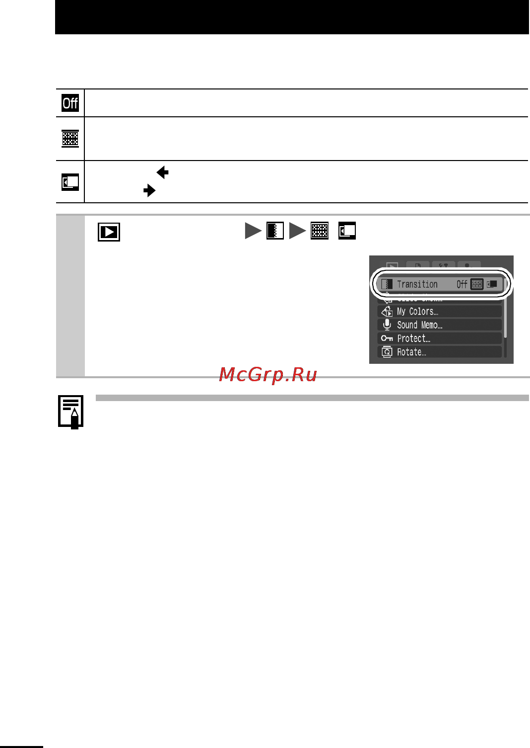 Canon IXUS 60 [78/131] Playback with transition effects