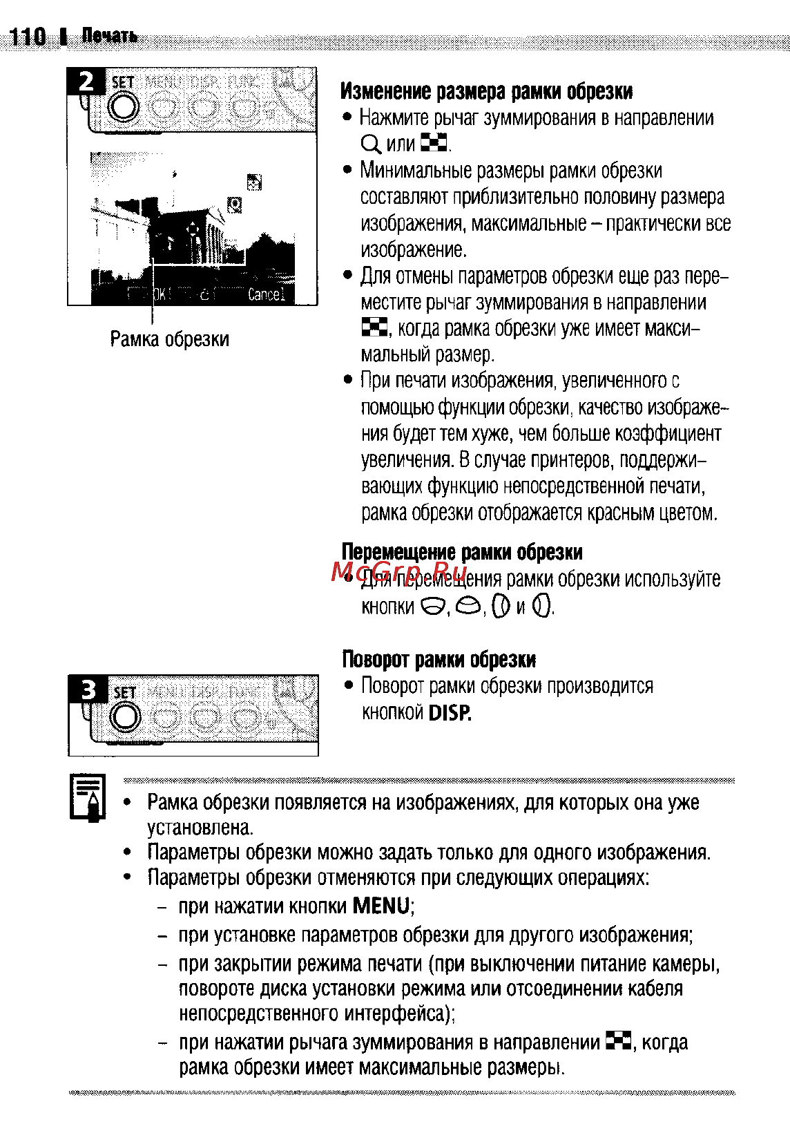 Canon IXUS 400 Инструкция по эксплуатации онлайн [114/161] 37967