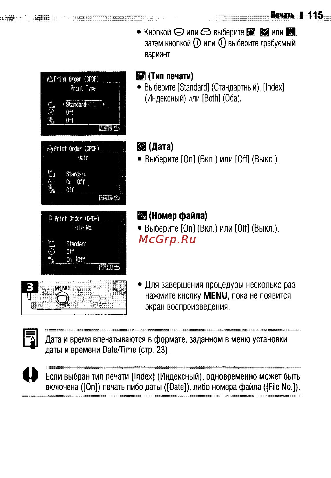 Canon IXUS 400 [119/161] H номер файла