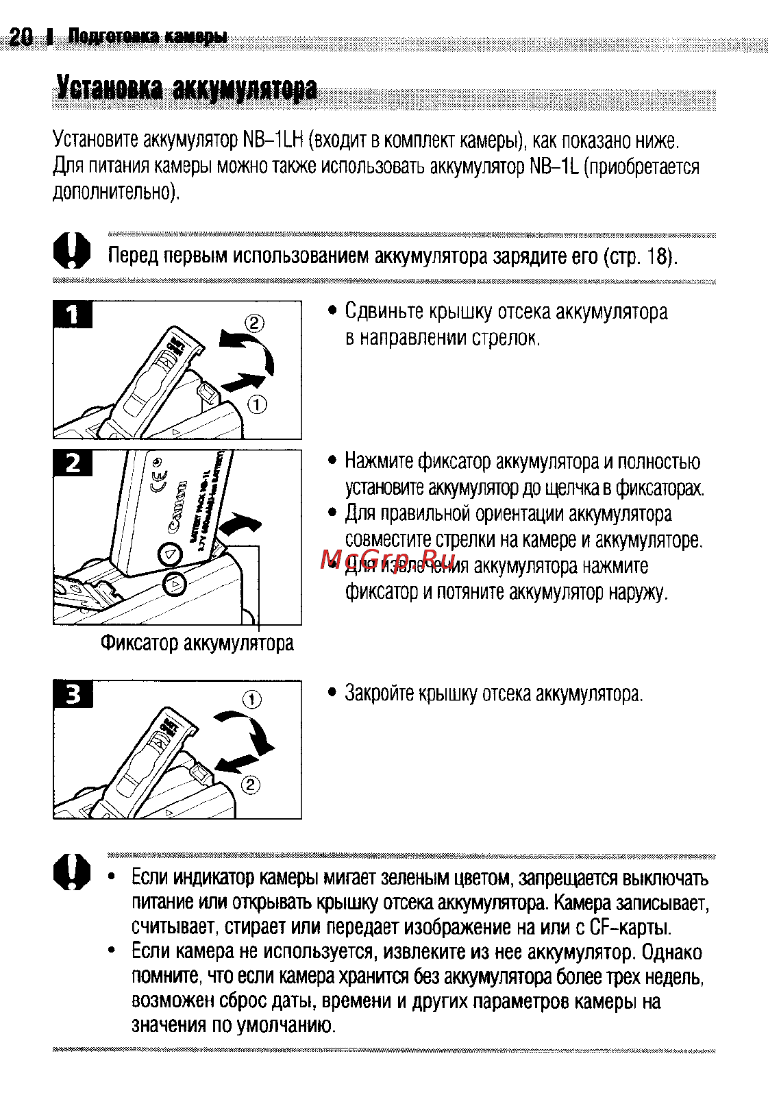 Canon IXUS 400 [22/161] Установка аккумулятора