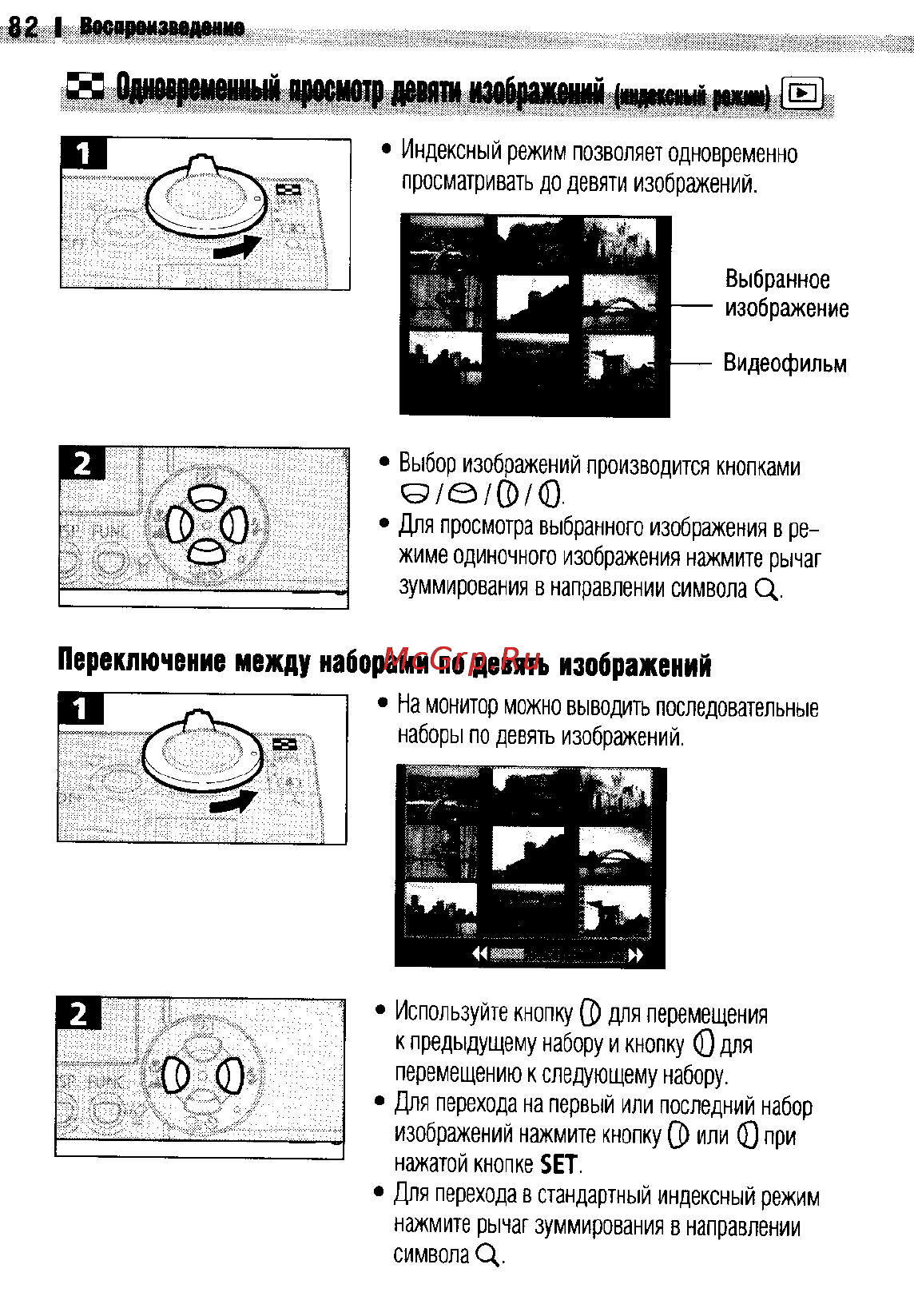 Canon IXUS 400 [85/161] Уши