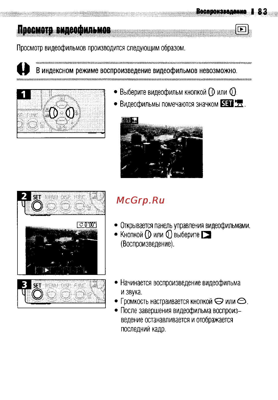 Canon IXUS 400 [86/161] Вяз