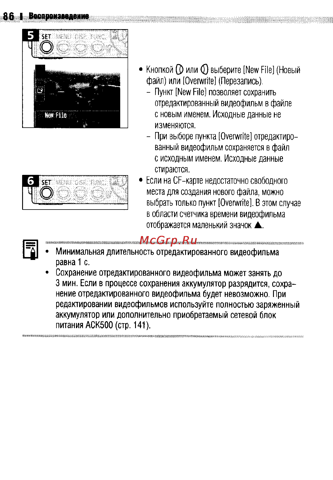 Canon IXUS 400 Инструкция по эксплуатации онлайн [89/161] 37967