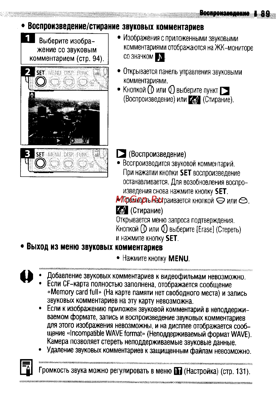 Canon IXUS 400 [92/161] Комментариев