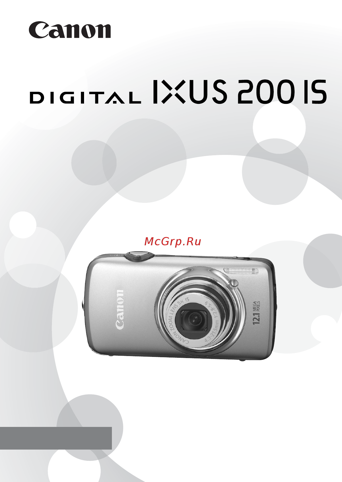 Canon IXUS 200 IS Blue Инструкция по эксплуатации онлайн