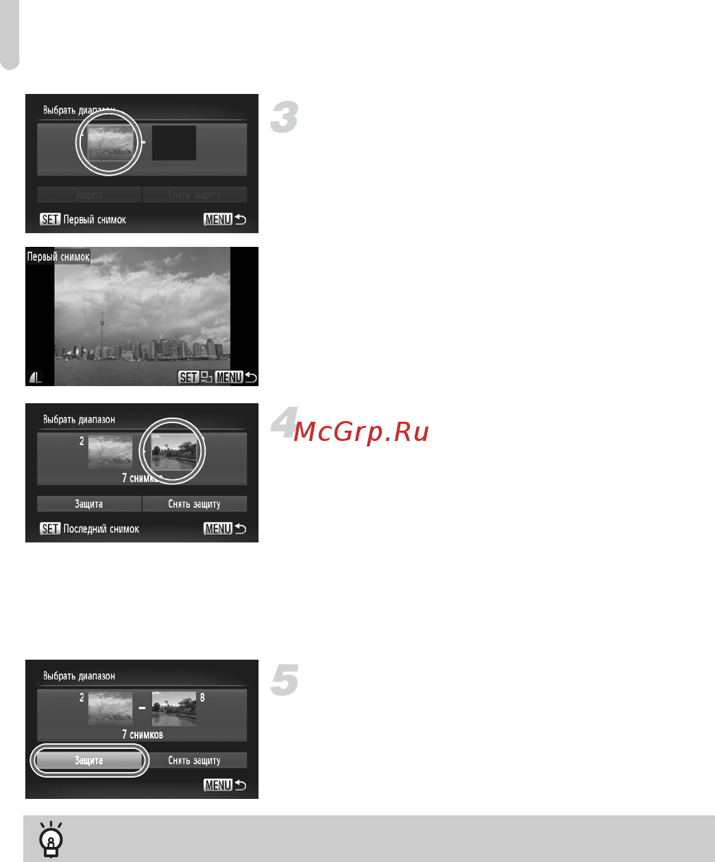 Canon IXUS 200 IS Blue [118/169] Выберите конечное изображение