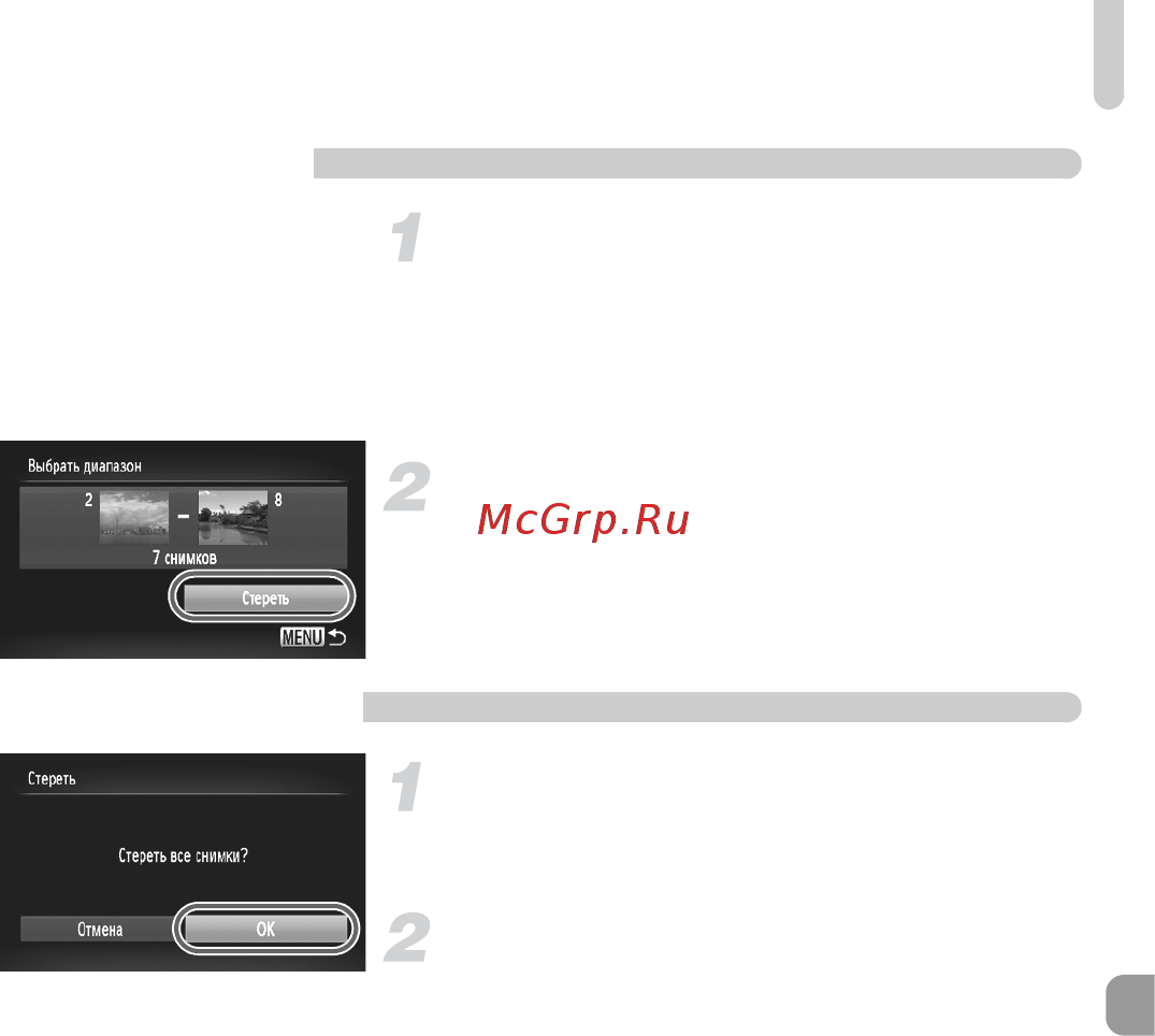Canon IXUS 200 IS [121/169] Выбор всех снимков