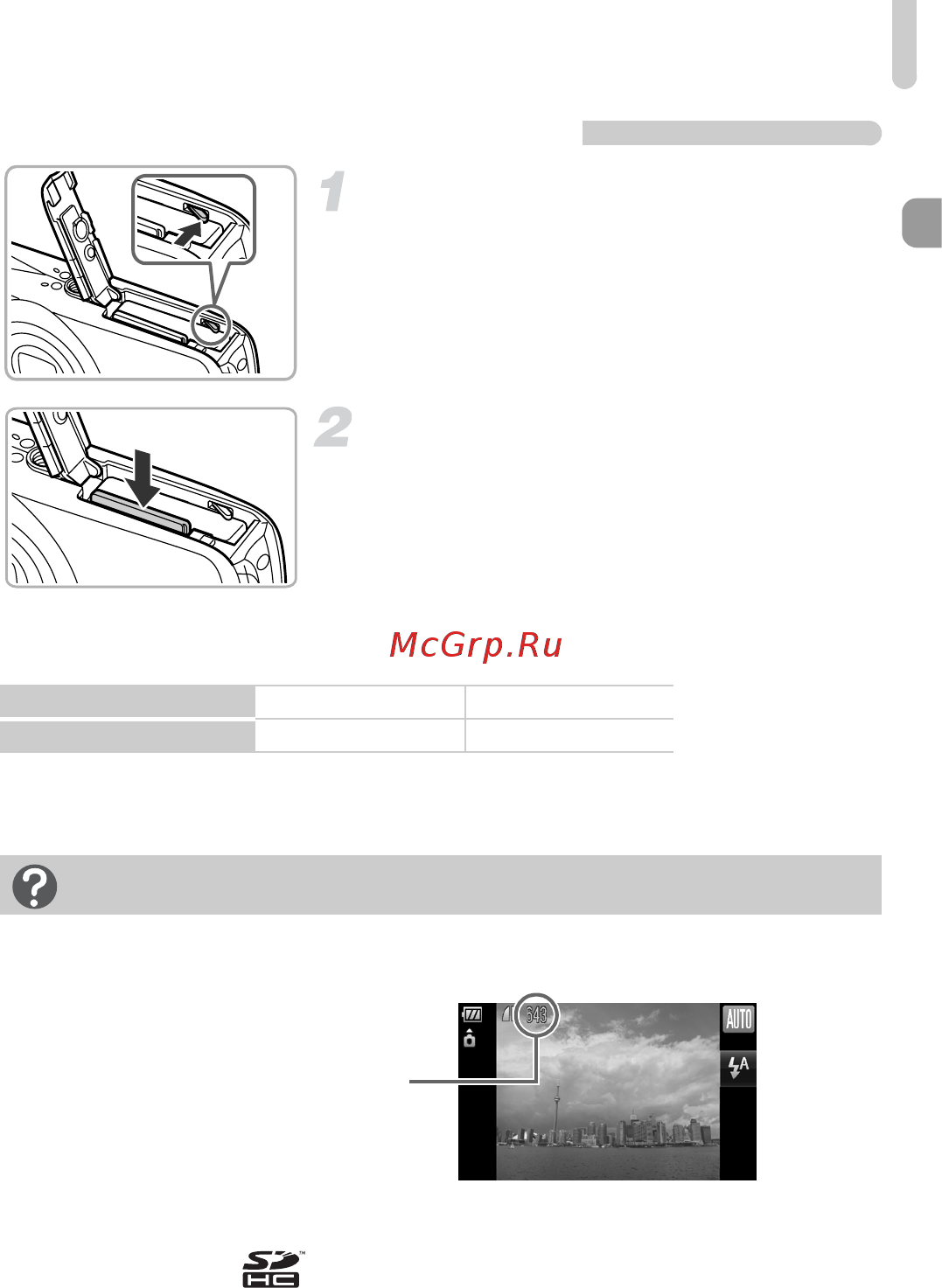 Canon IXUS 200 IS Blue [19/169] Извлечение аккумулятора и карты памяти