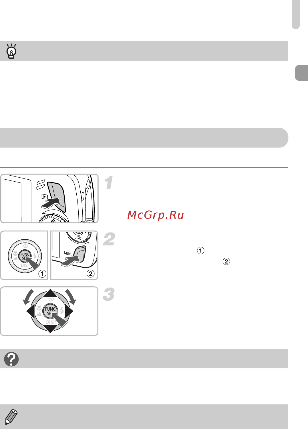 Canon IXUS 200 IS Gold [21/169] Откройте экран настройки