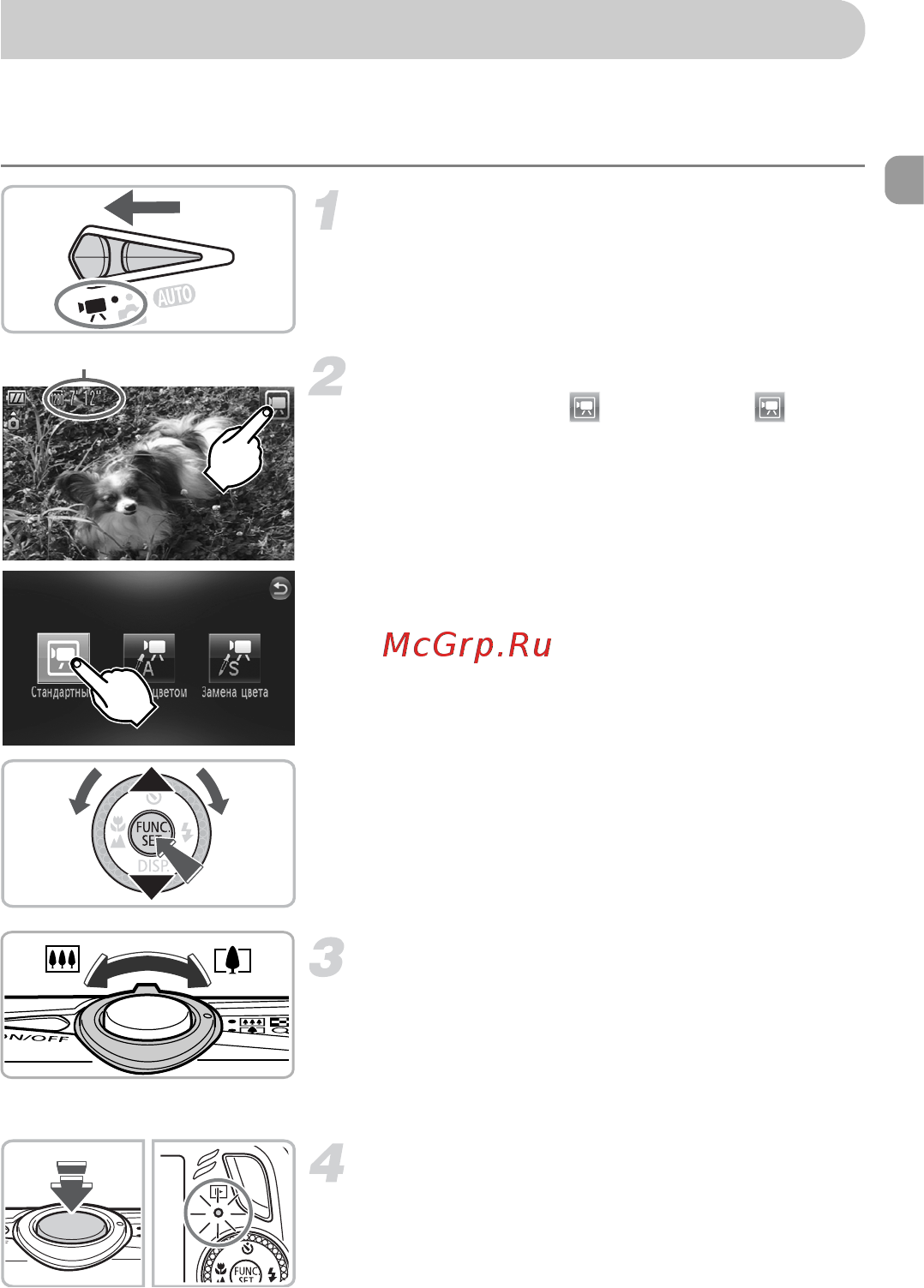 Canon IXUS 200 IS Blue [31/169] Выберите композицию кадра