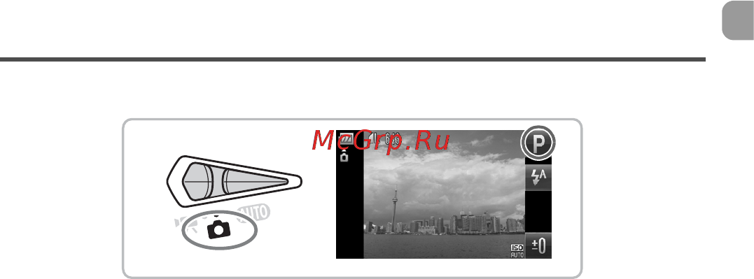 Canon IXUS 200 IS [67/169] В этой главе рассматривается как использовать различные функции режима g