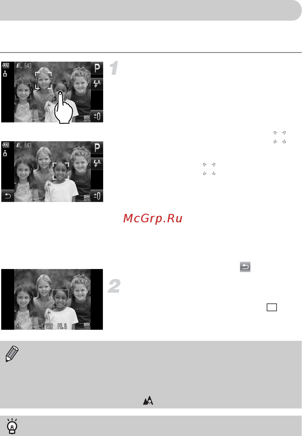 Canon IXUS 200 IS Blue [86/169] Выберите объект лицо или местополо жение для фокусировки