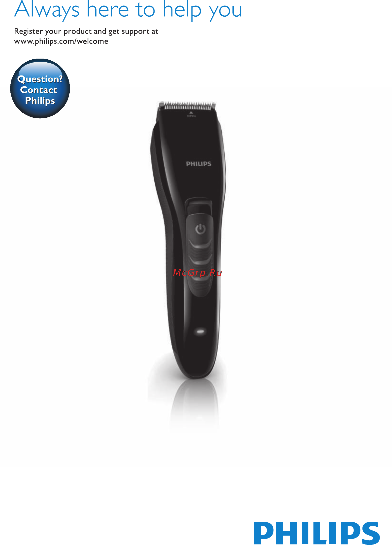 Philips QC 5360 Инструкция по эксплуатации онлайн