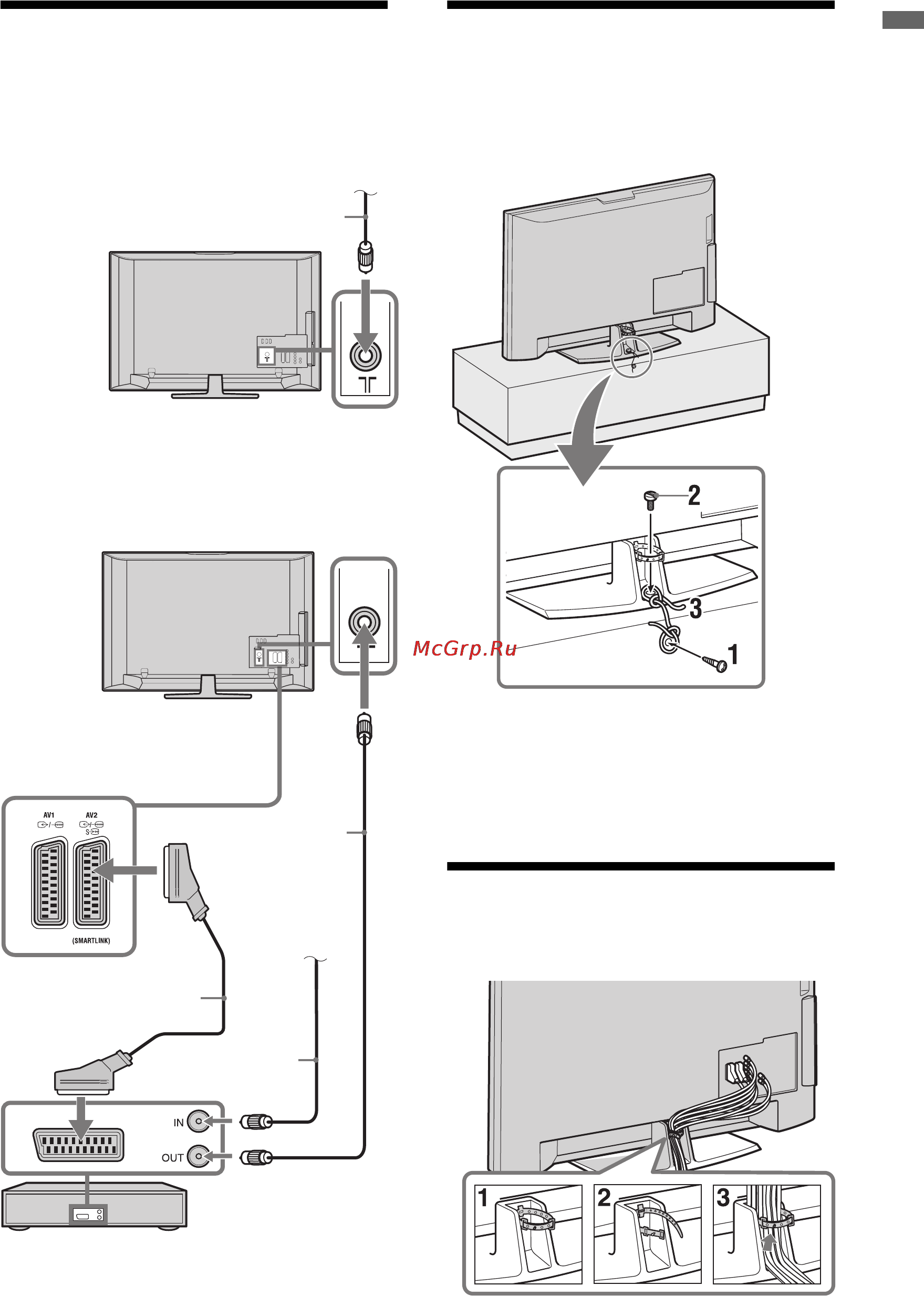 Sony KDL-26V4000 [155/181] A tv készülék felborulásának megakadályozása